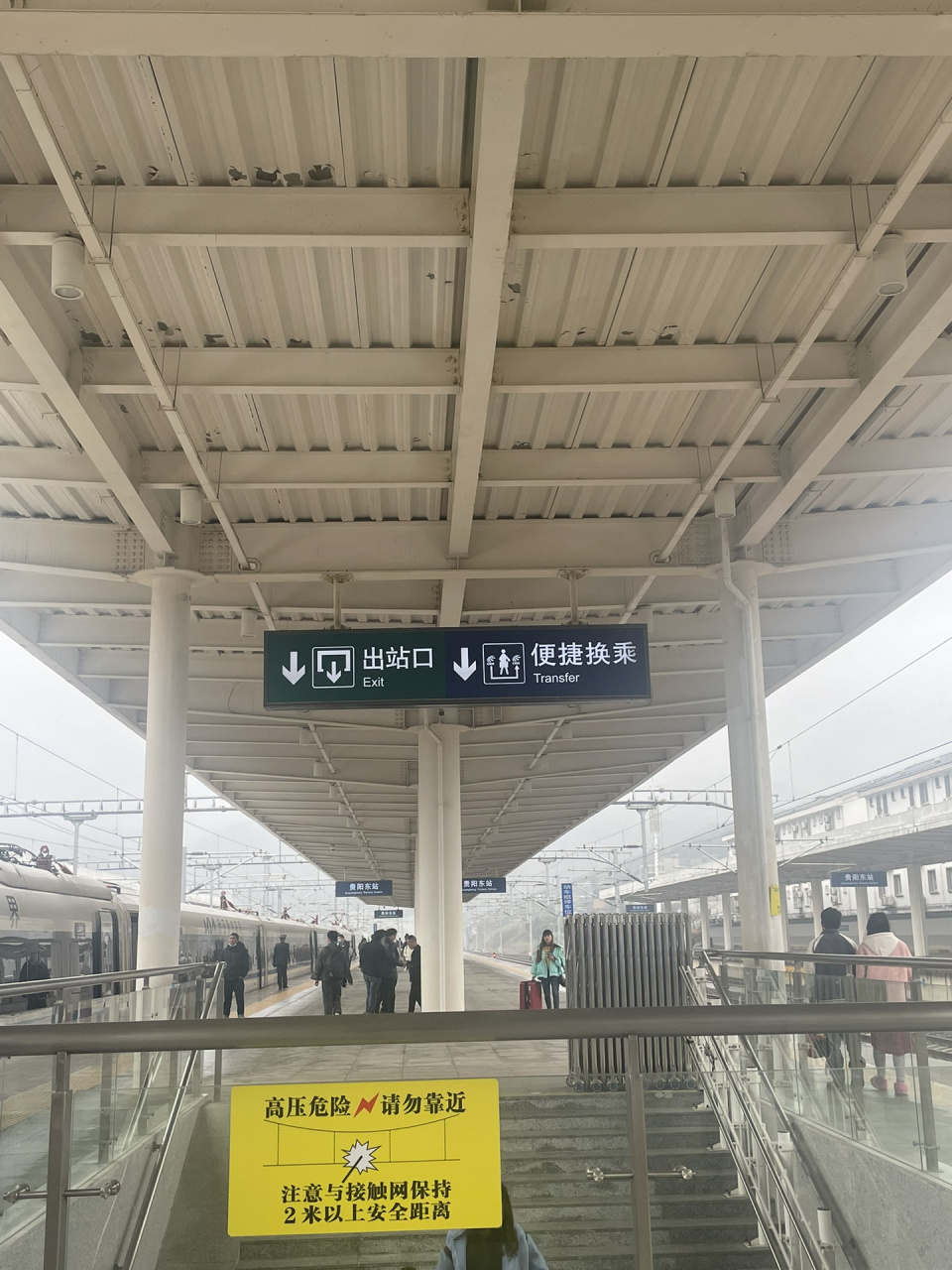 贵阳东站换乘图片