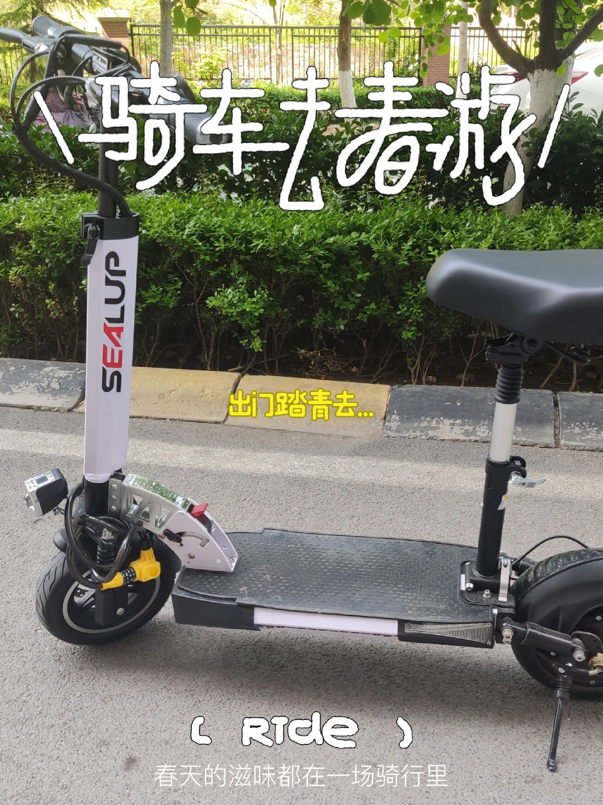 希洛普的小折叠电动车,非常给力的小车车