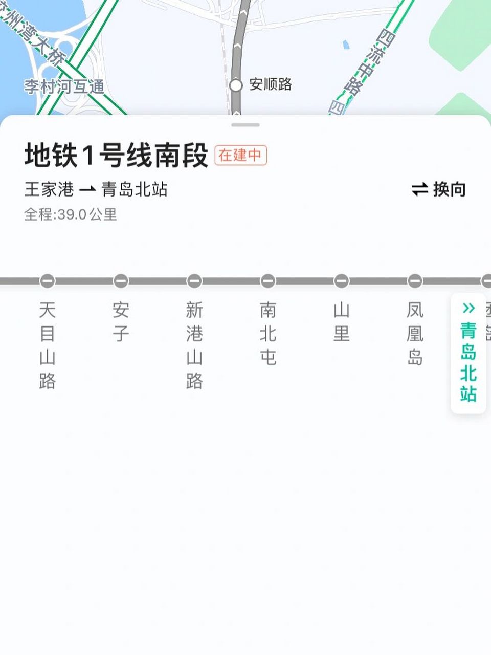 青岛地铁1号线 马上要开通了,全程站点都有哪些地方可以玩啊?