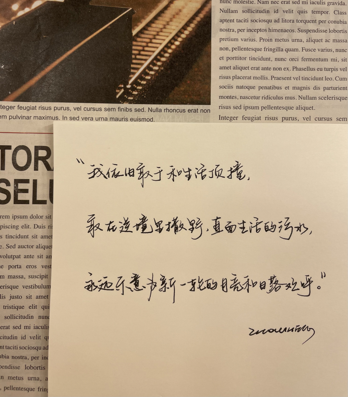 朋友圈背景图壁纸|励志语录手写分享 只有在你工作堆积如山时 你才