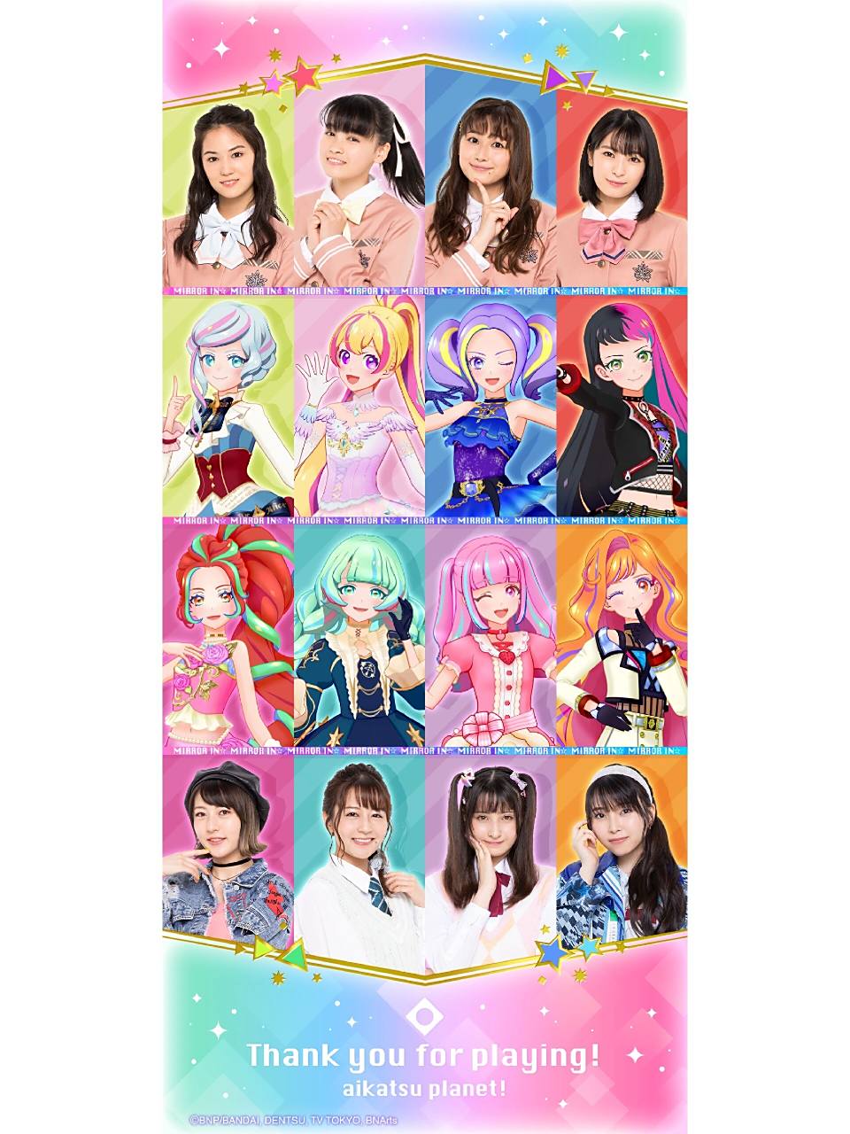 偶像活动行星line,官网我的页面功能停用 偶像活动行星line,以及官方