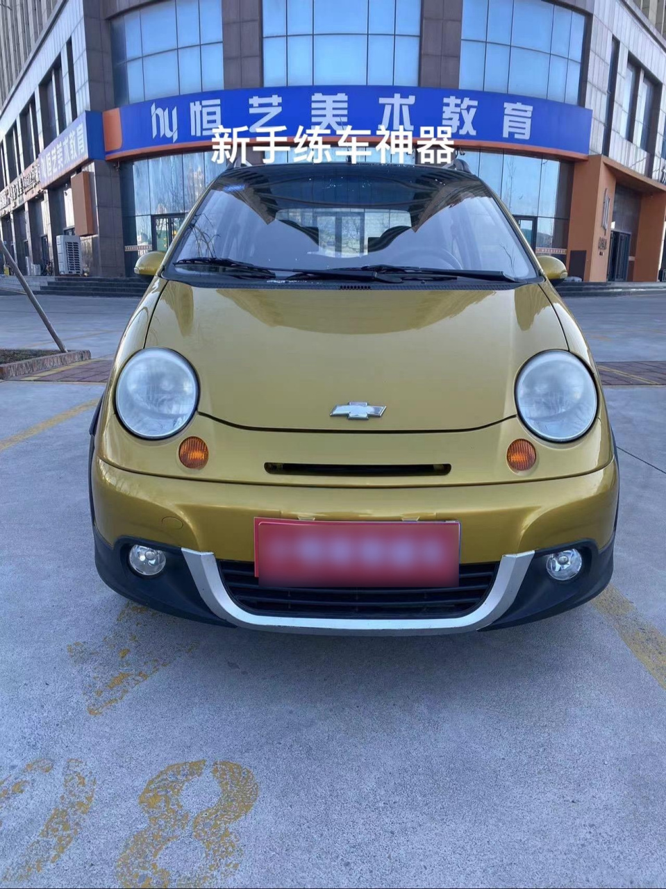 2012年雪佛兰乐驰1.2l,手动运动版活力型!个人一手,七万多公里!