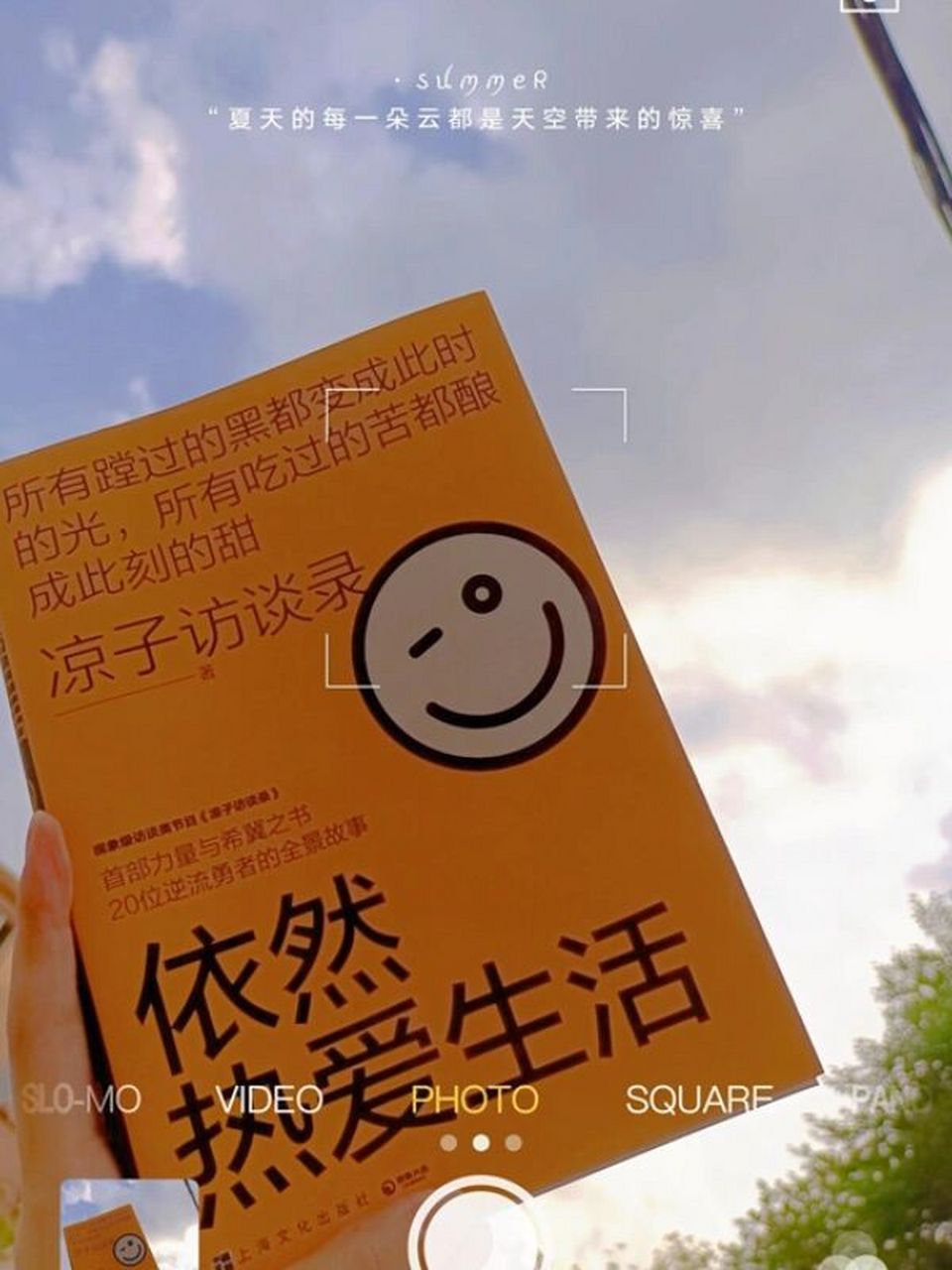 生活虐我千百遍,我待生活如初恋 94韩剧《冬季恋歌》中有一句经典