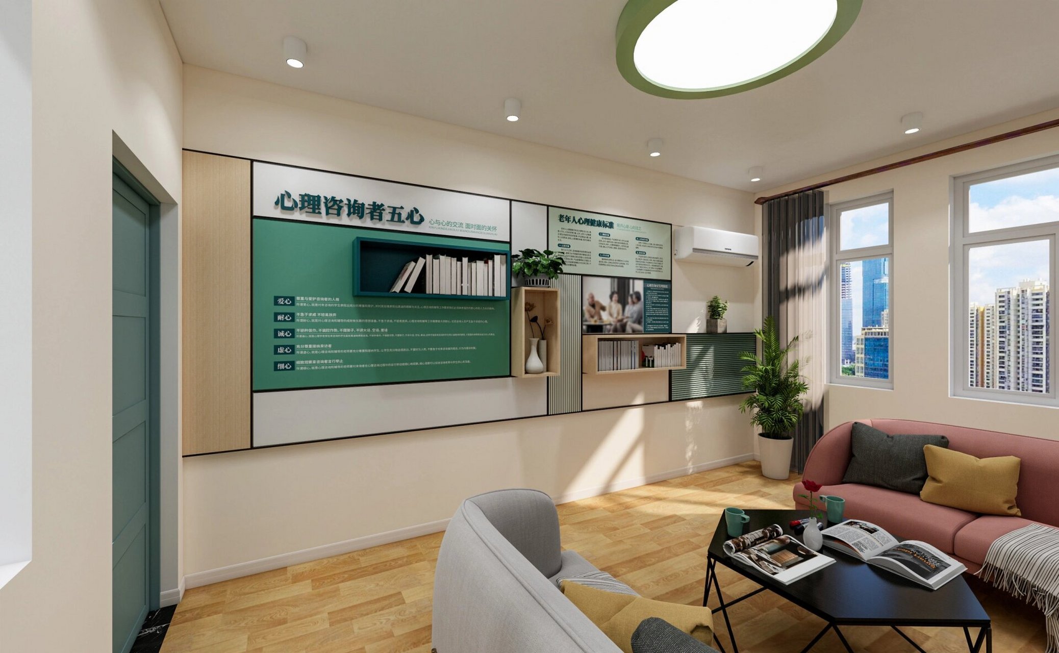心理咨询室文化墙
