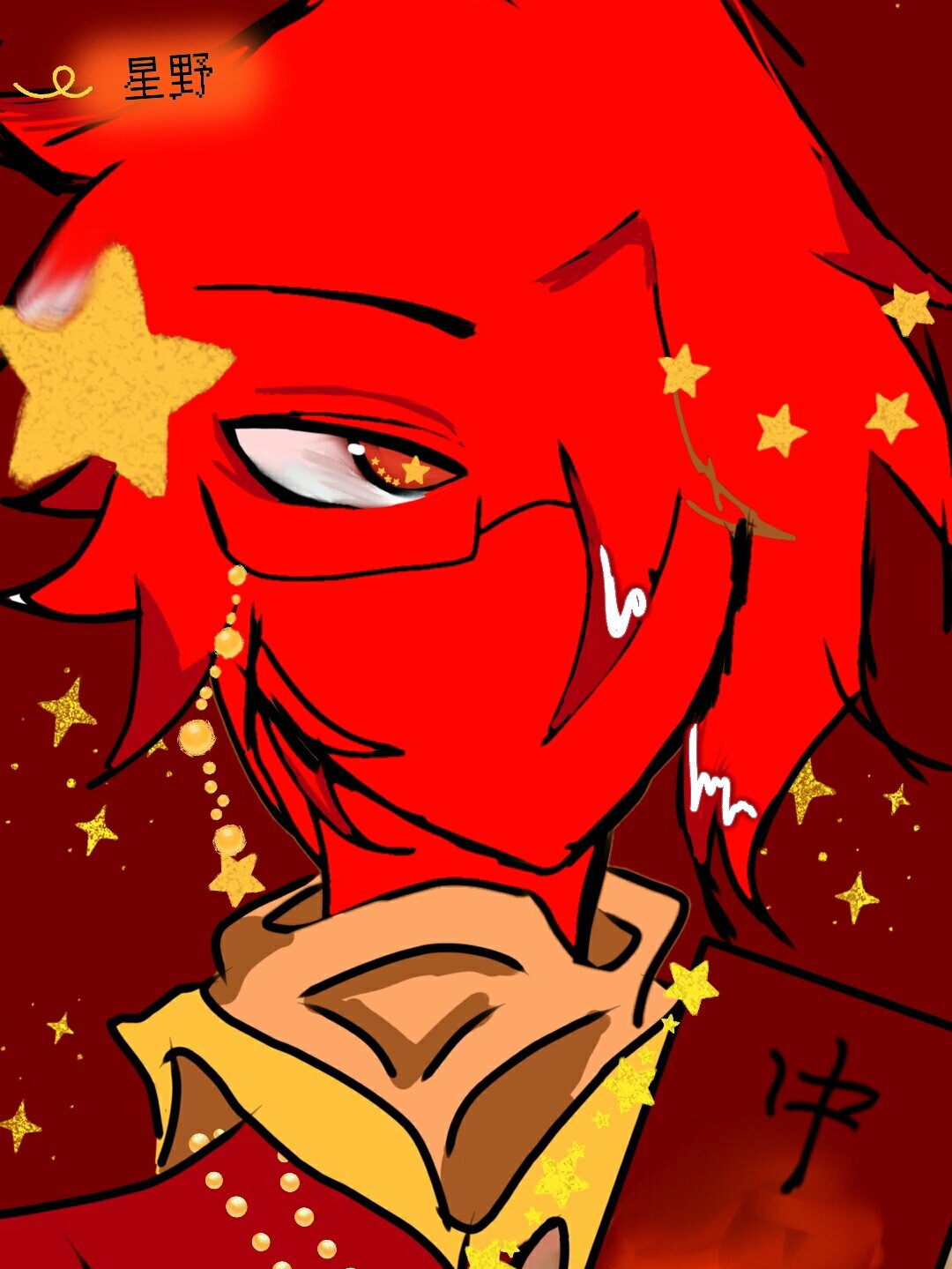 终于画完了【中国拟人】