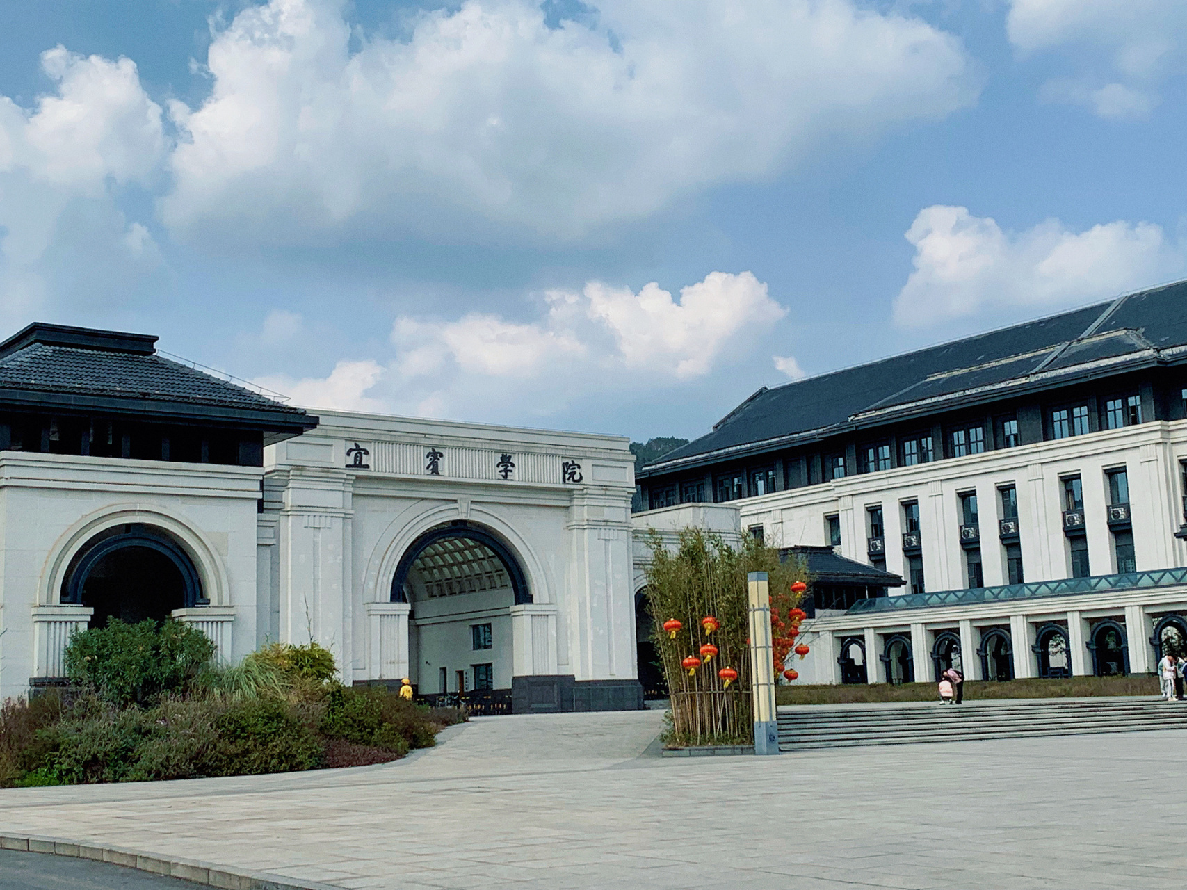 宜宾学院新校区真nice