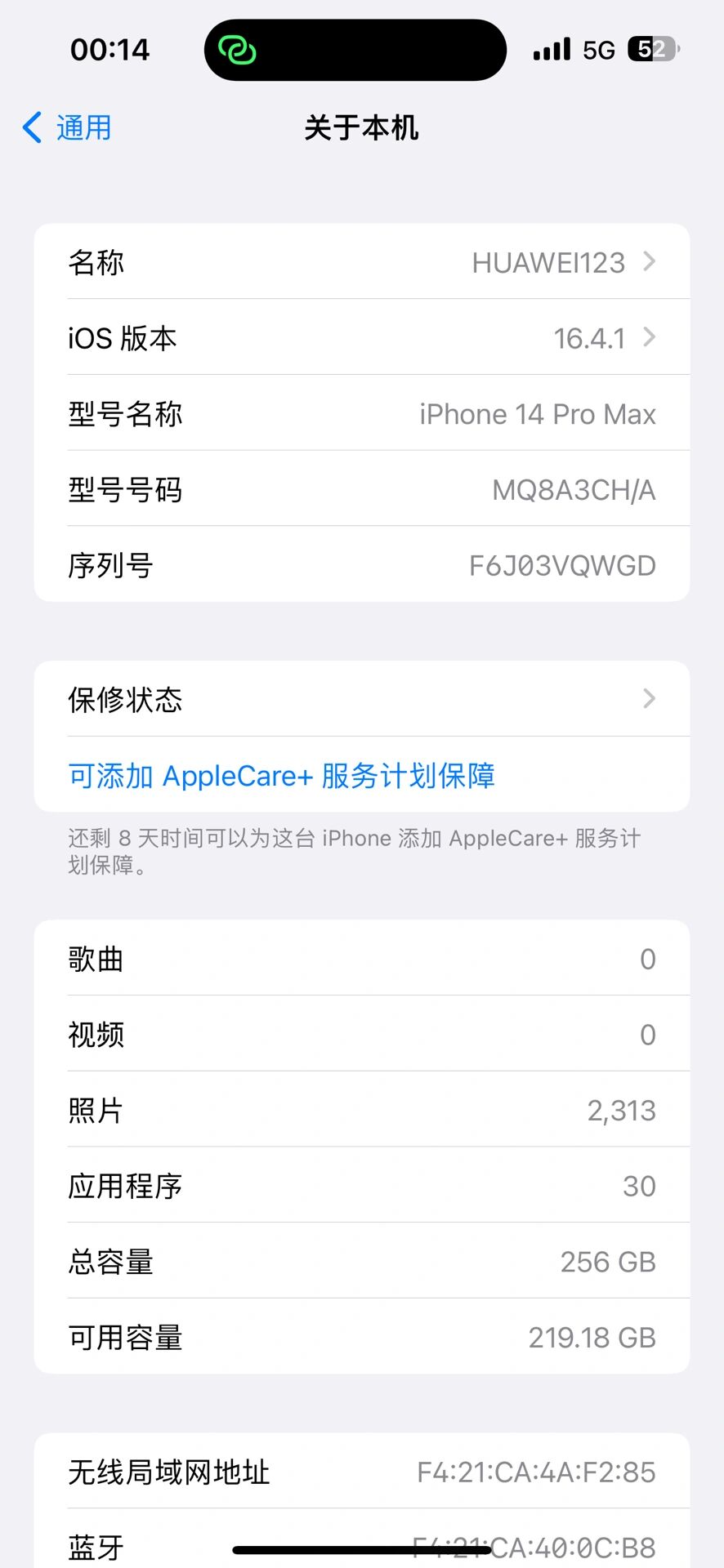 笔记本电脑热点连不上网怎么办(笔记本电脑热点连接成功上不了网)
