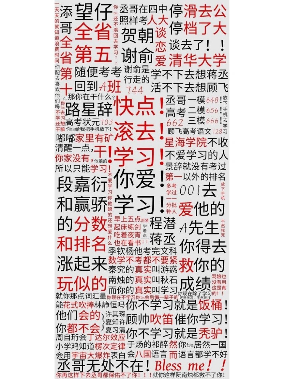 原耽壁纸 好扎心啊9898