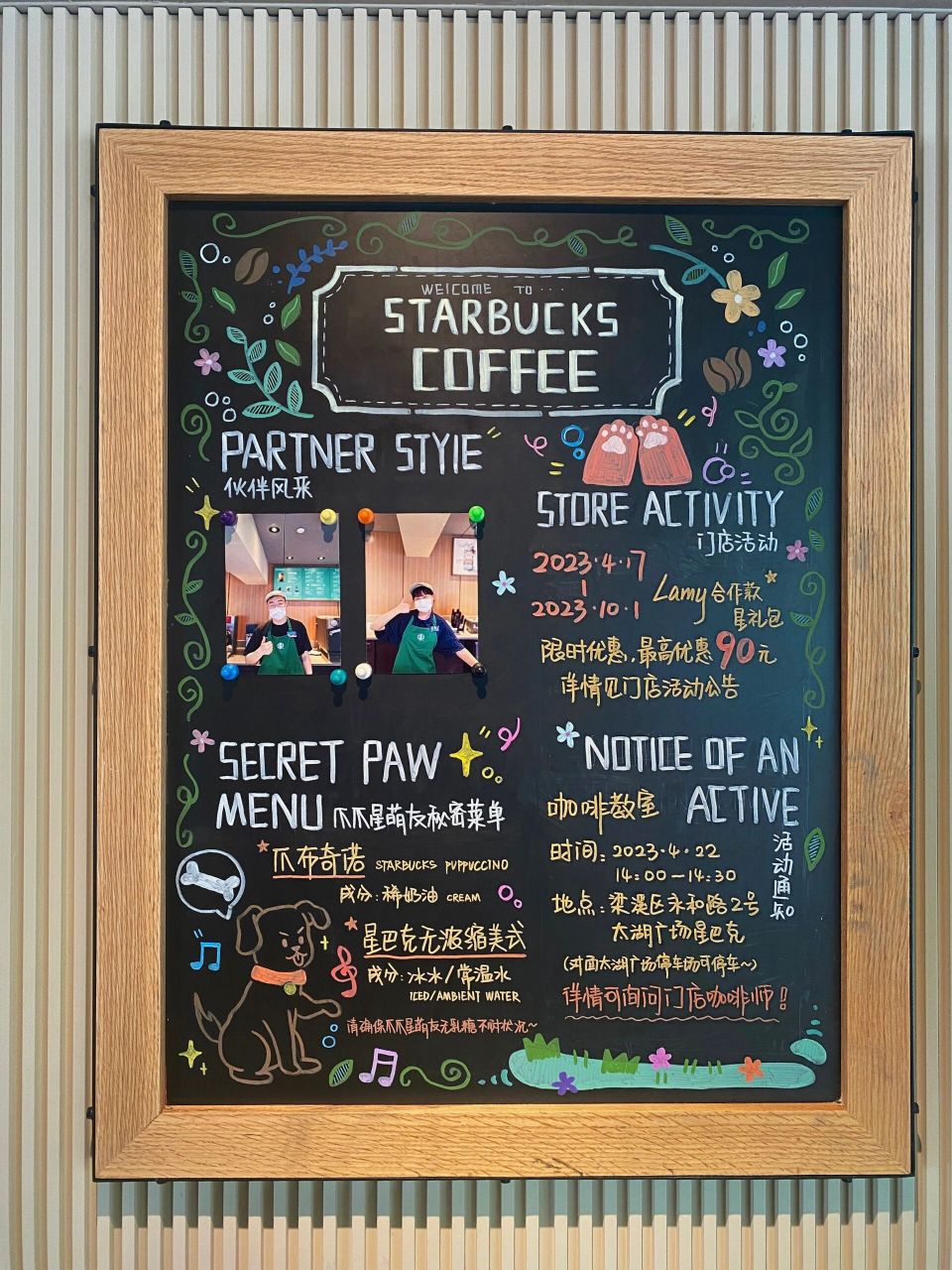 星级板报师7199 最近在星巴克画的一些黑板 p1是自己家的 还被发