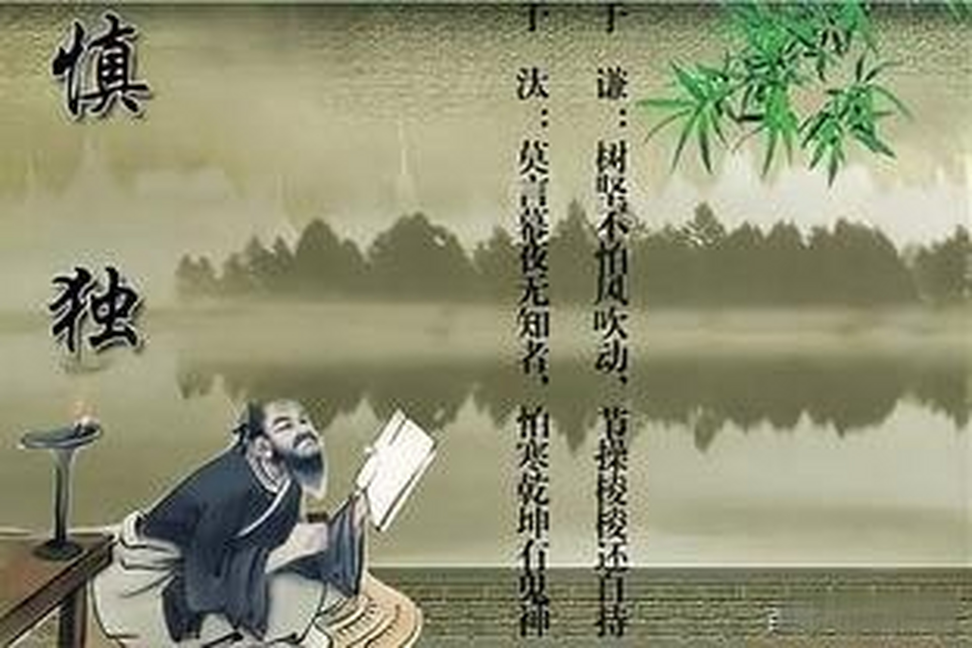 《慎独永远是一种美德》暴雨红灯也驻停,慎微自律内心铭.