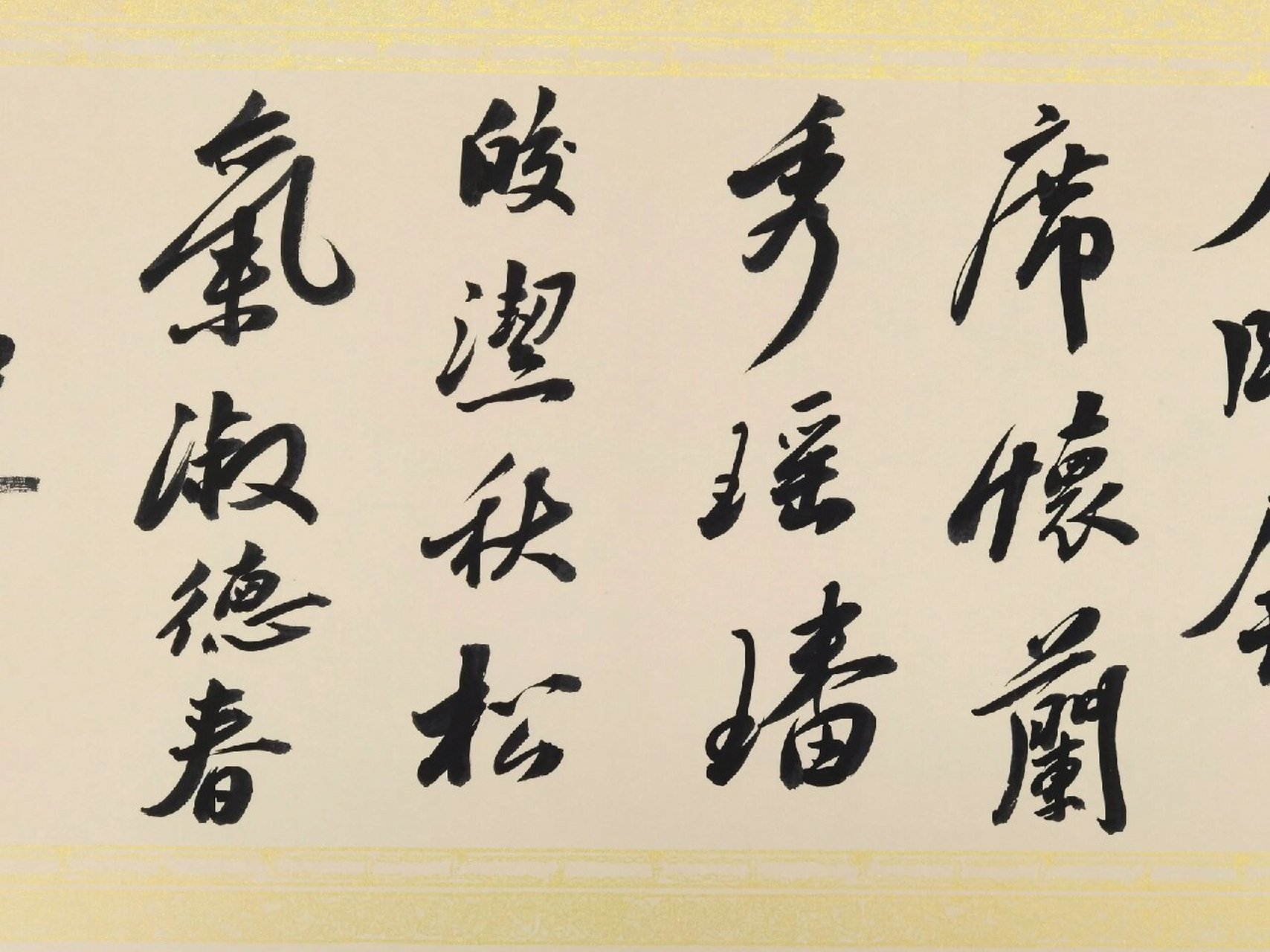 【张敬德书法】四尺对开 中书协张敬德四尺对开 中书协实力派书法家