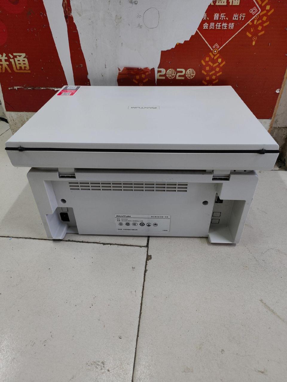 复印机 奔图m6505n激光打印机便宜处理,带网络打印,正常使用,刚换的