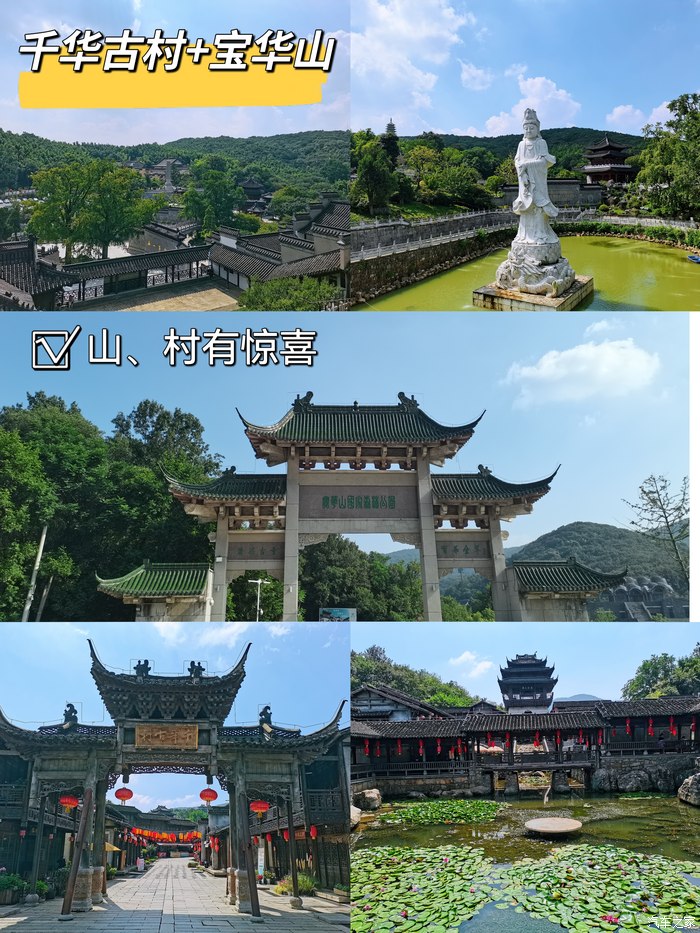 宝华山风景区介绍图片