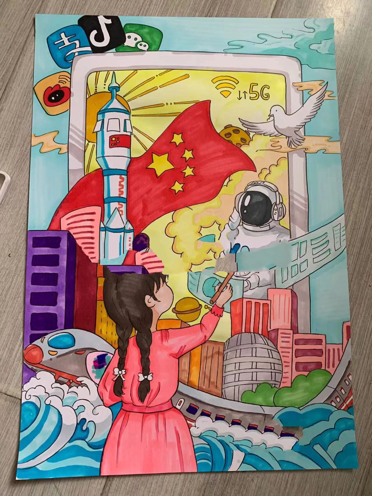 新时代|新生活|新梦想主题绘画