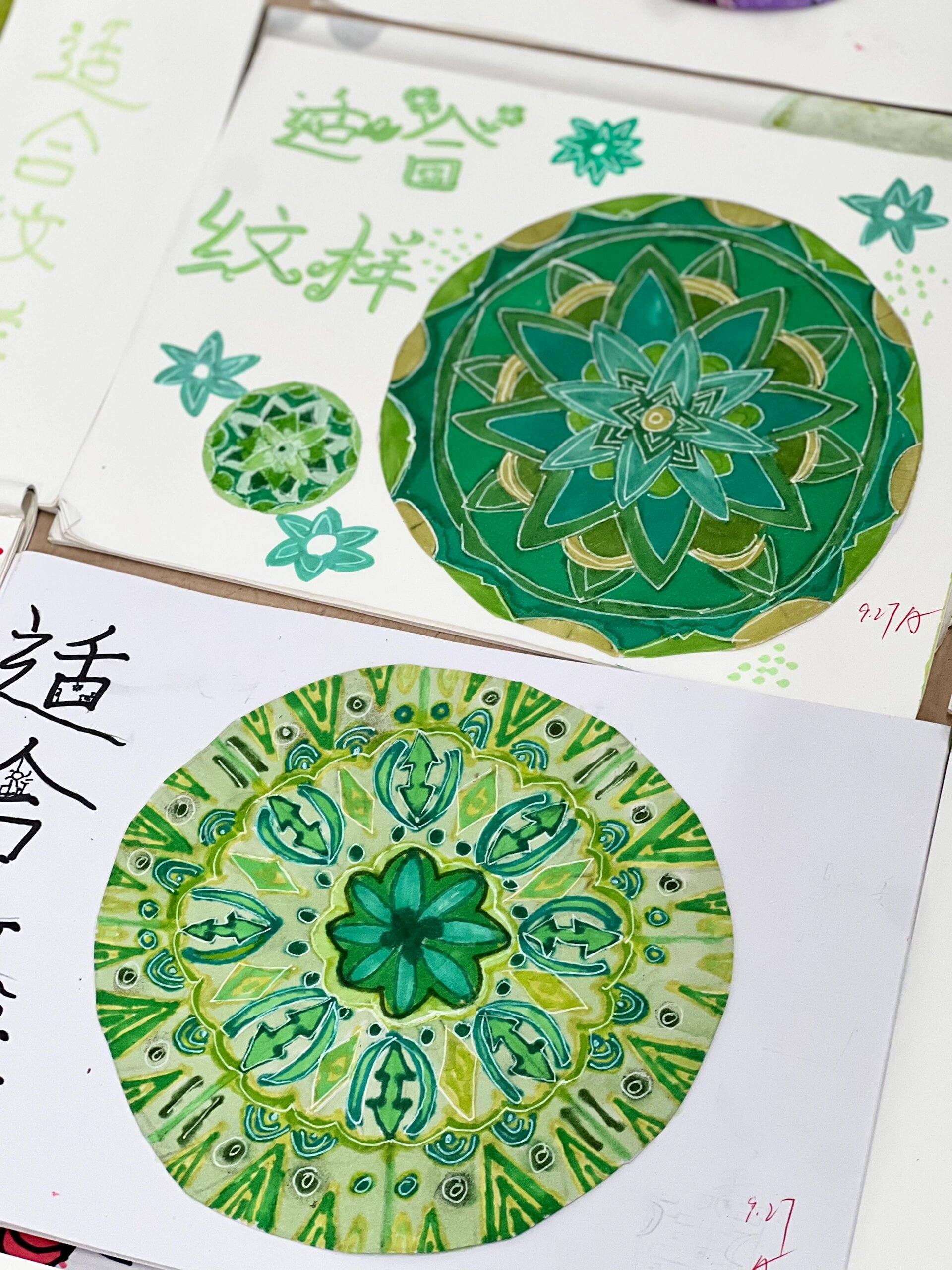 浙美版五上《适合纹样》