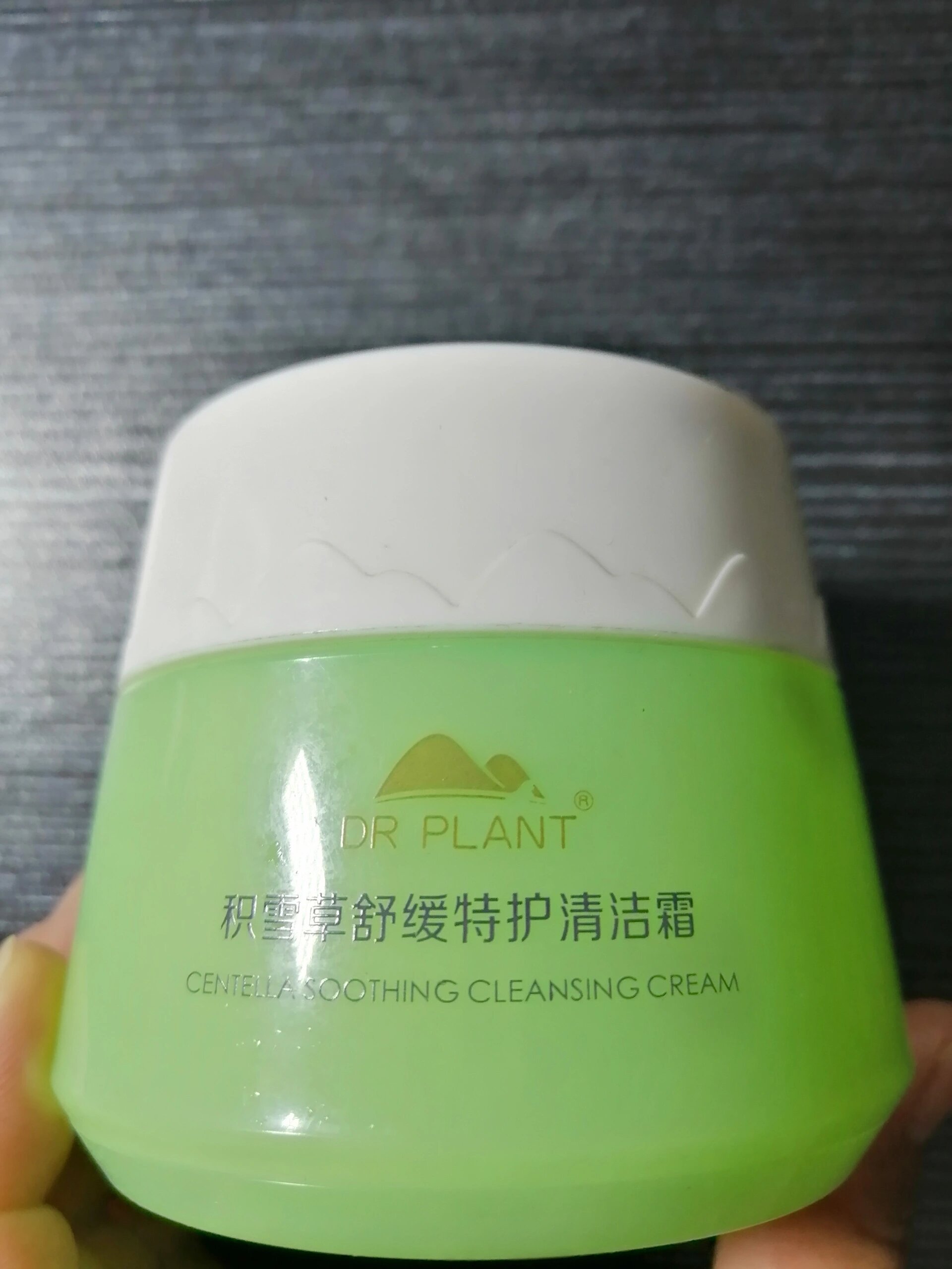 积雪草特护清洁霜,植物医生的保养良方