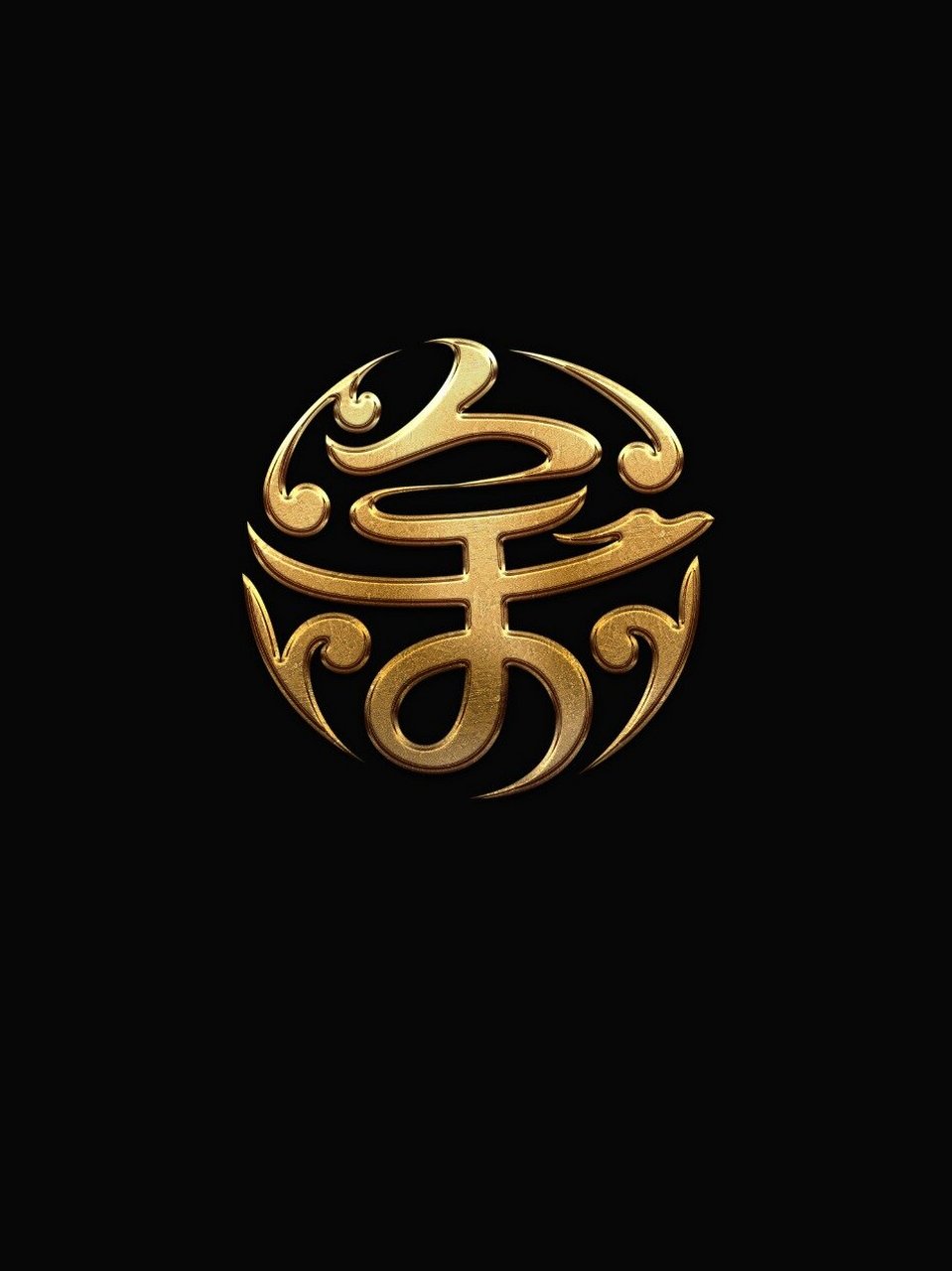 每日一姓,余姓姓氏logo徽章纹饰设计 每日一姓,余姓姓氏logo徽章纹饰