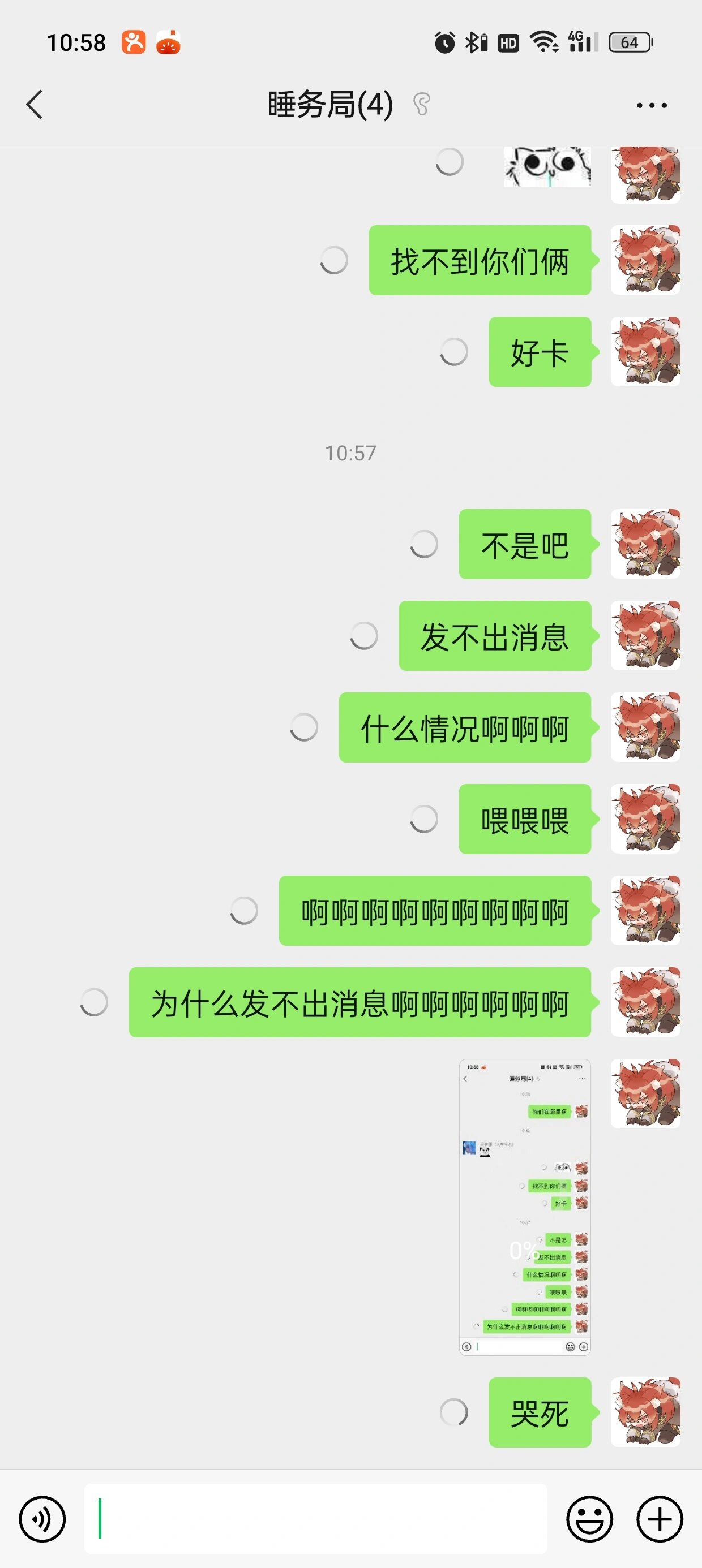 包含如果手机短信发送不出去,这是为什么?的词条 包含如果手机短信发送不出去,这是为什么?的词条