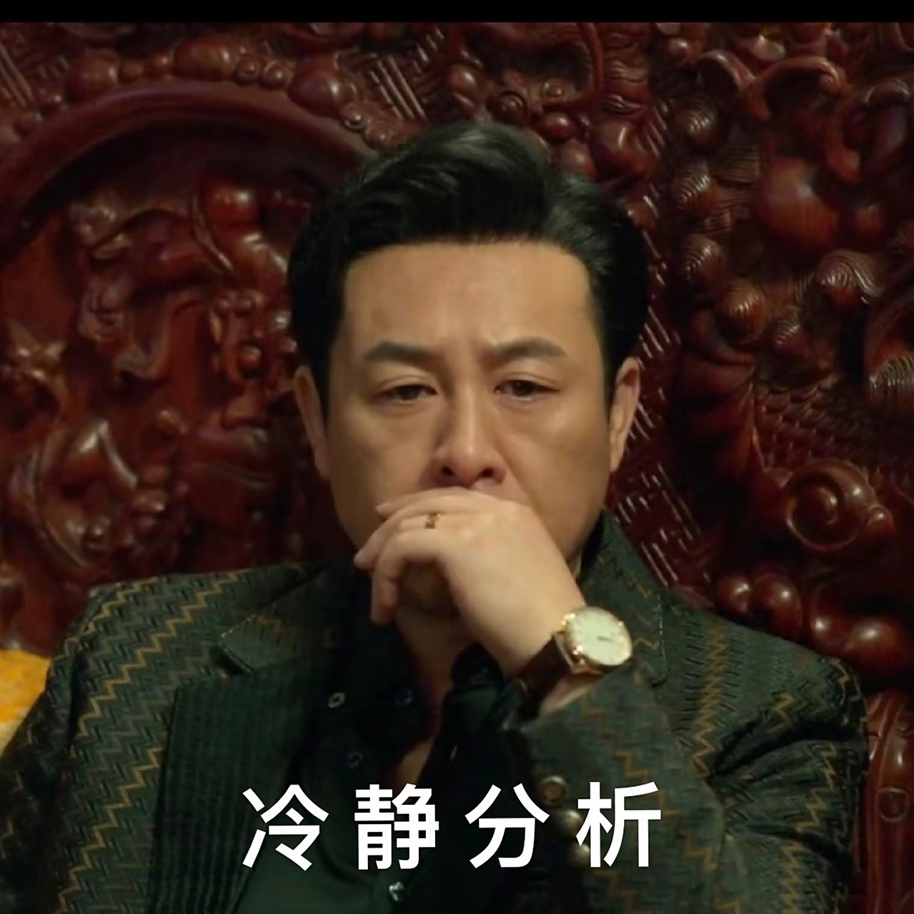 好喜欢高启强 三观跟着强哥跑 自制强哥表情包