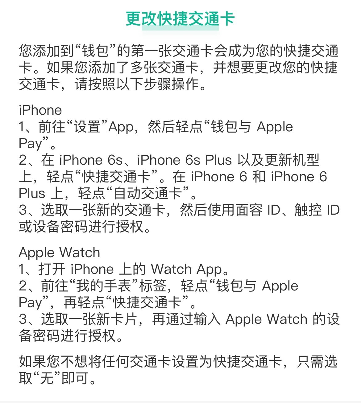 上海电话卡办理条件及流程是什么意思 上海电话卡办理条件及流程是什么意思