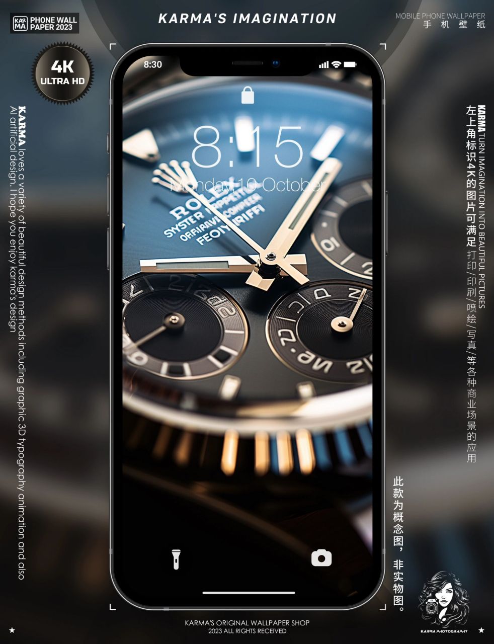 4k原创壁纸|劳力士