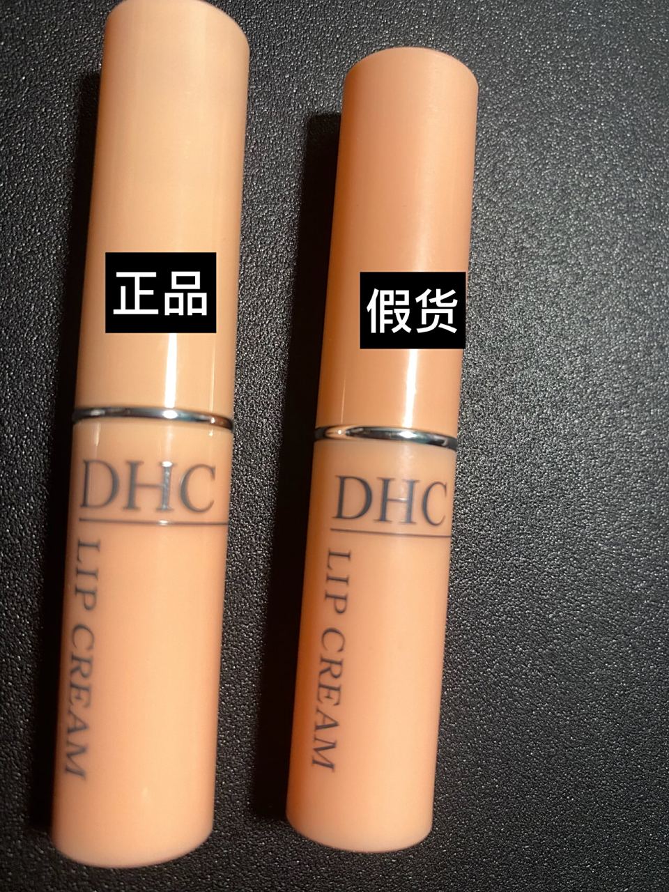 dhc润唇膏专柜价格(dhc润唇膏味道臭臭的)