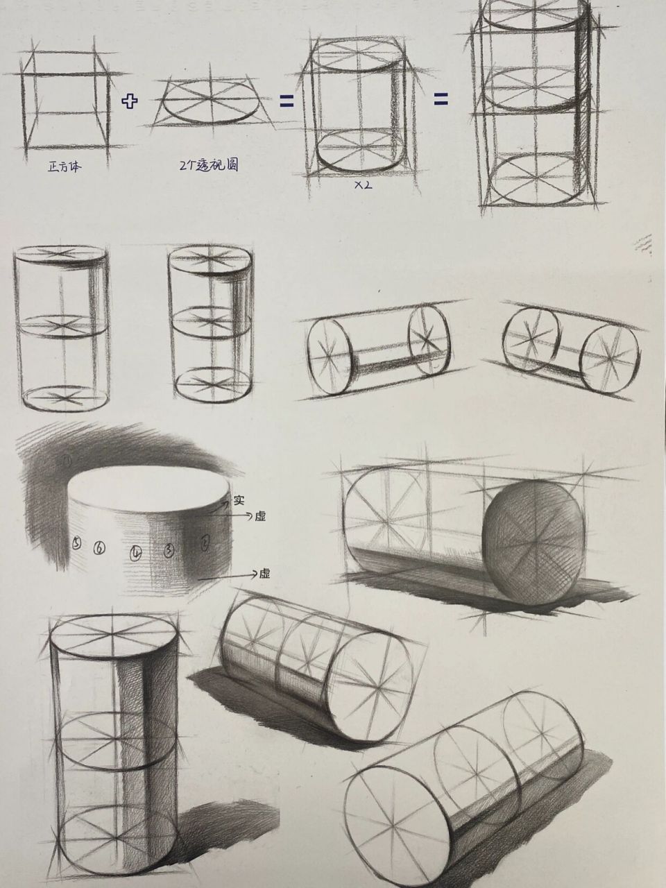 三点透视圆柱体图片