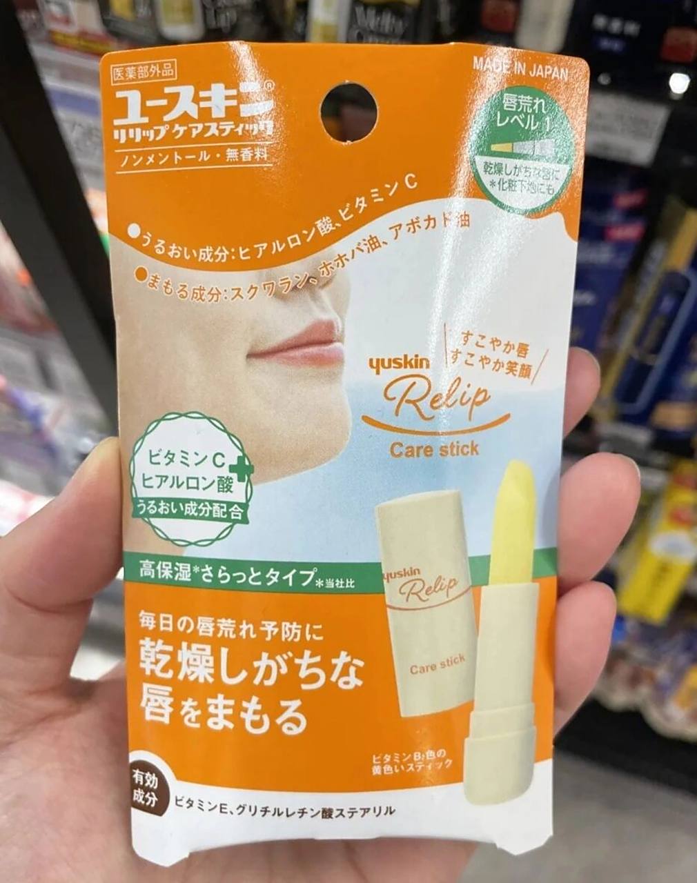 唇膏日本价格(日本最好用的唇膏)