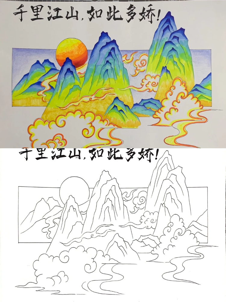 绿水青山怎么画简笔画图片