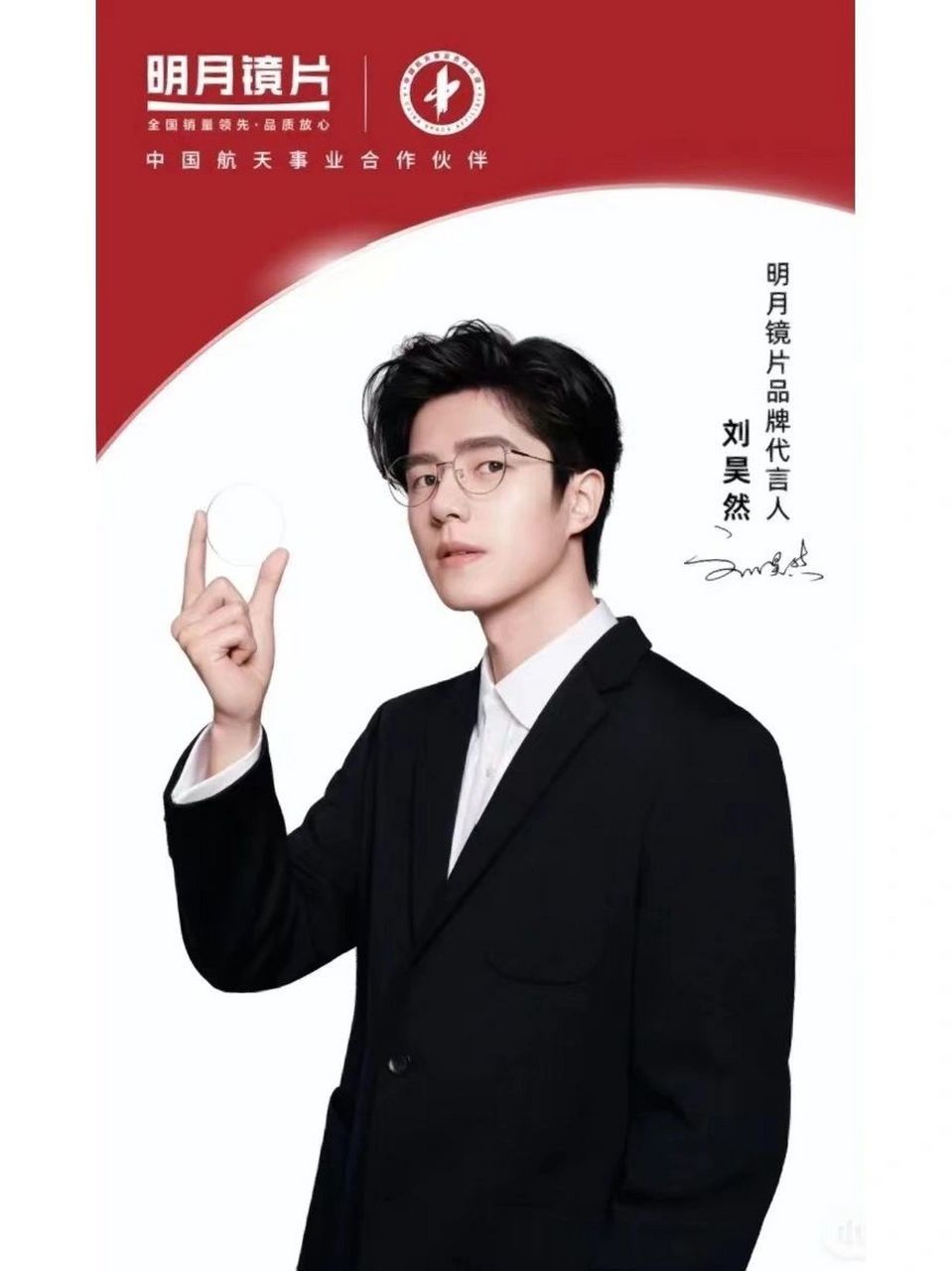 镜片排行十大品牌|配镜你知道5个就够用了 2022十大镜片品牌排行榜是