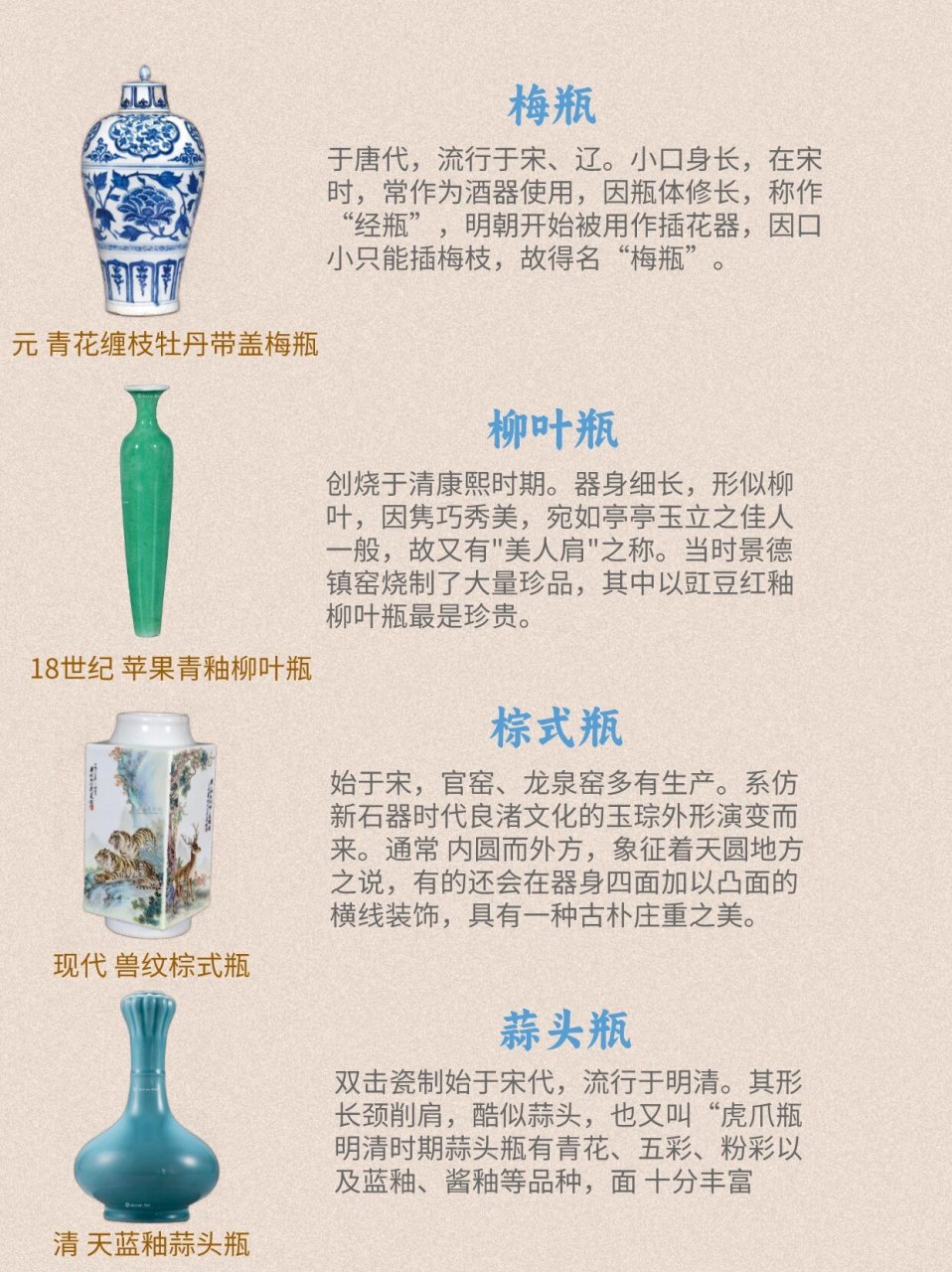 流传千年的宝贝 20款是花瓶器也是摆件古玩,常见款