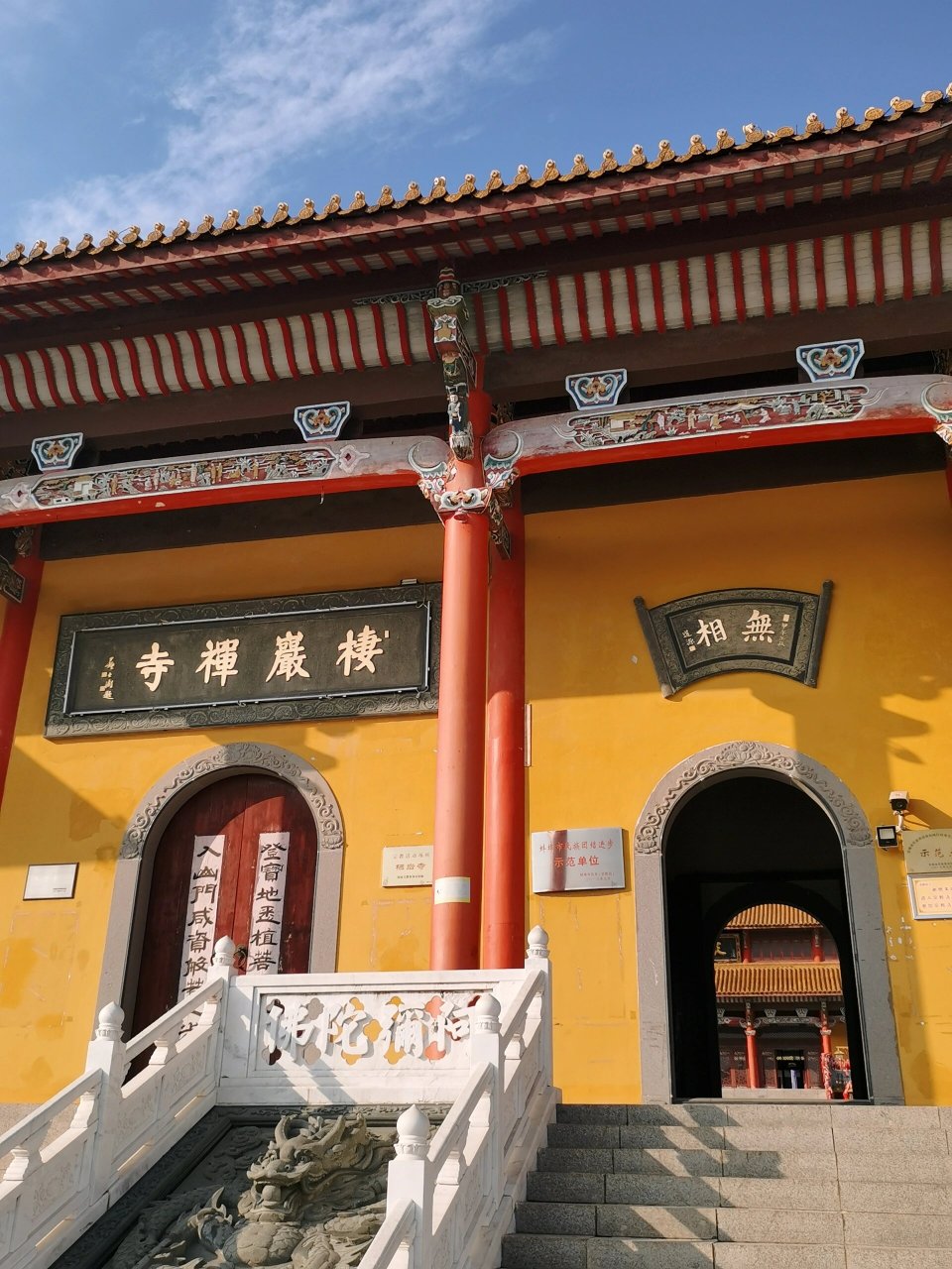 最安静寺庙安徽蚌埠栖岩寺 之前去的每个寺庙香火都很旺,唯独这次来到