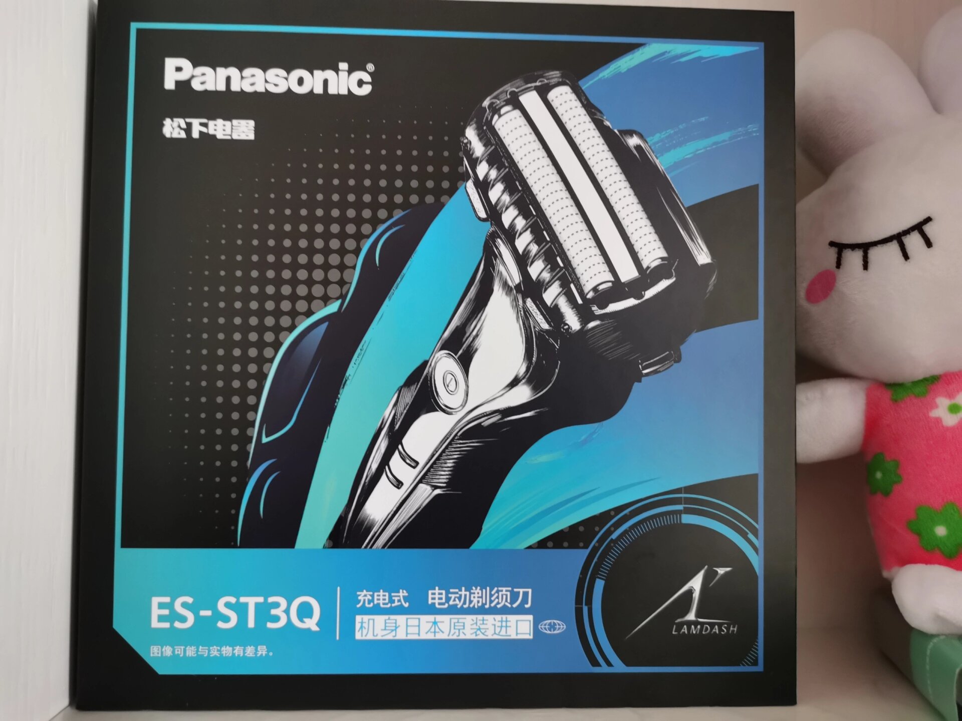 半年使用松下es-st3q电动剃须刀真实体验 一款性价比不错的剃须刀