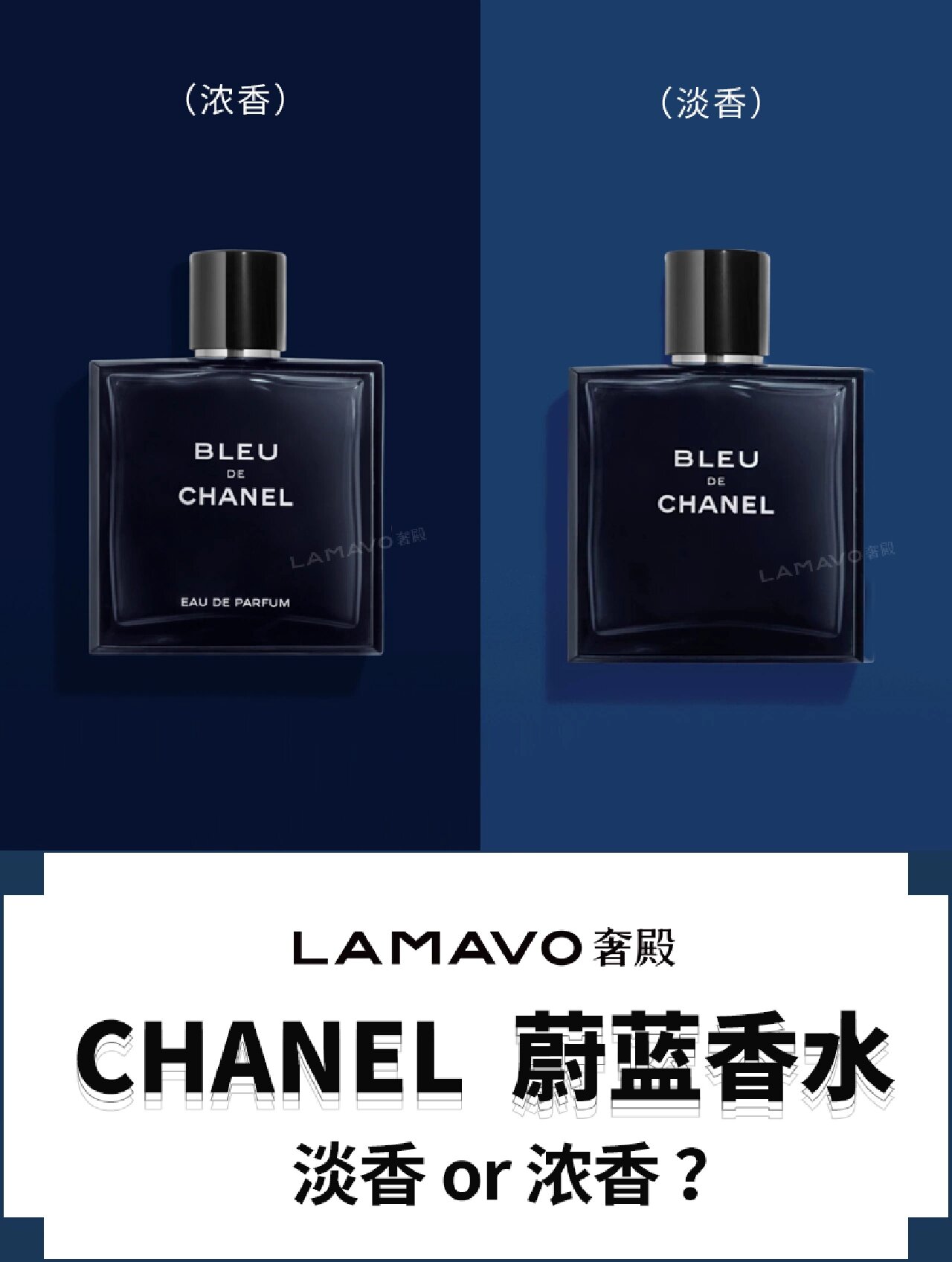 chanel 香奈儿蔚蓝香水在2010年上市