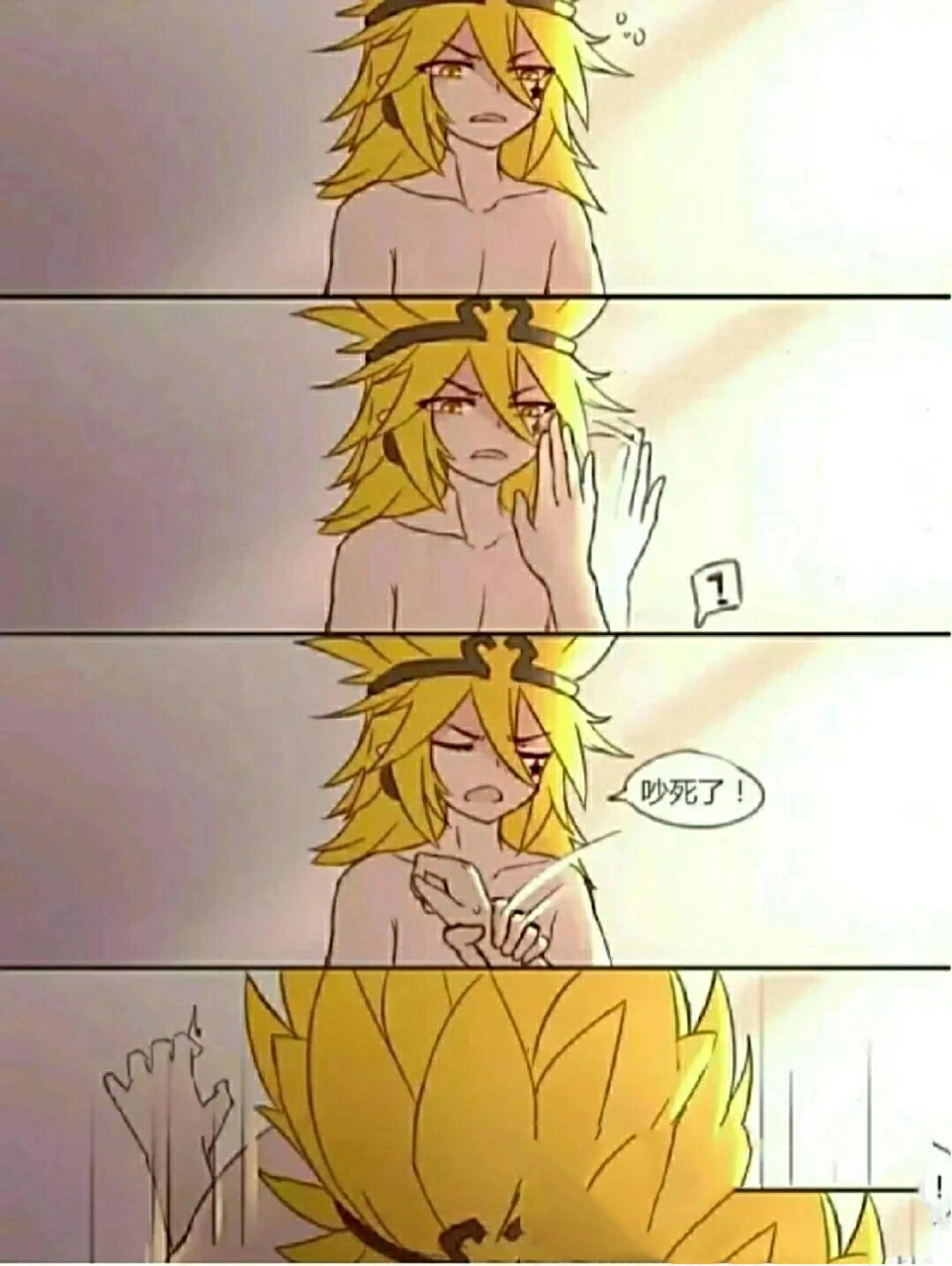 凹凸世界乙女(7)