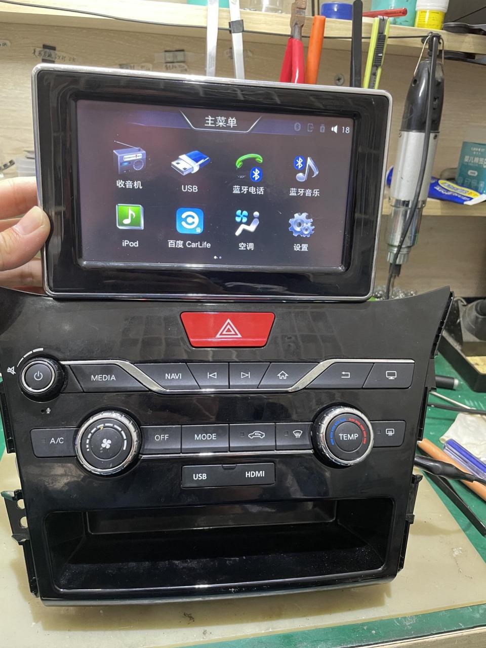 北汽绅宝d50中控大屏死机卡标不进系统 黑屏不开机维修,ec5,x25 ,eu5