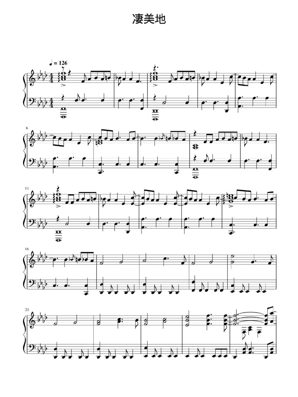 《凄美地》钢琴谱 最近巨火的郭顶的凄美地钢琴谱来了!