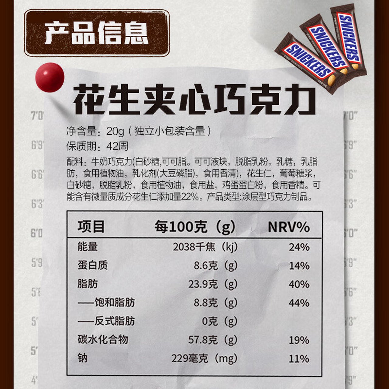 士力架花生夹心巧克力量贩装1000g休闲零食糖果礼物 【推荐理由】各
