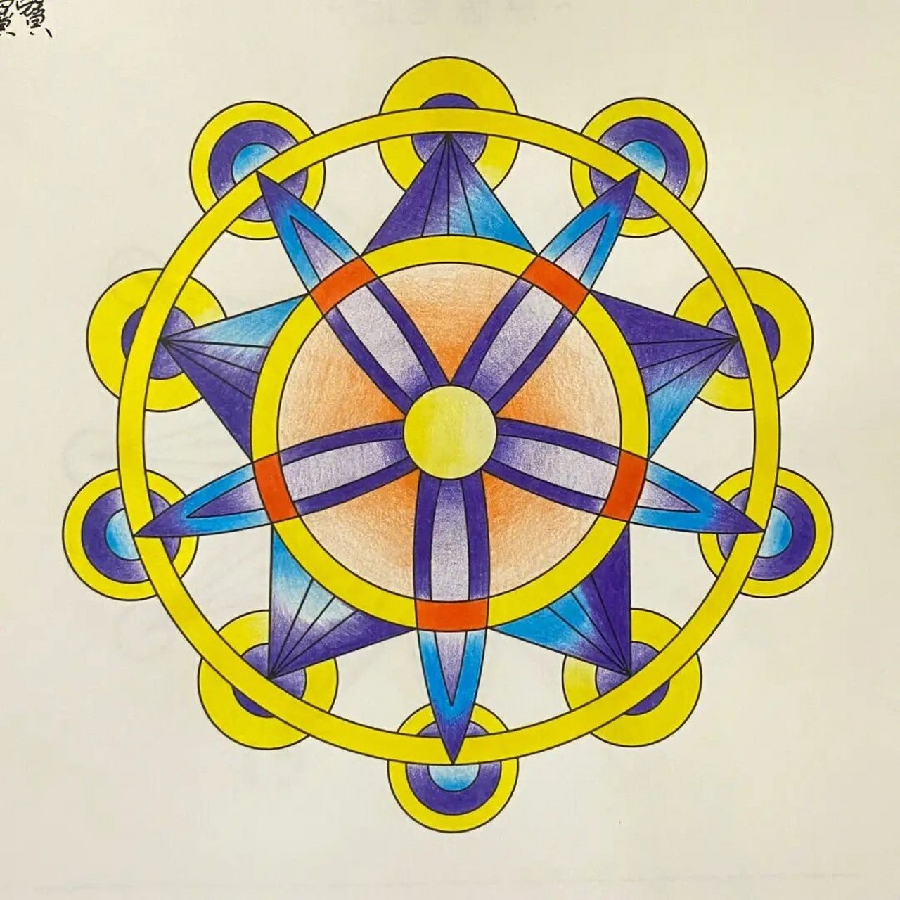 10秒带你了解什么是曼陀罗绘画 :一种独特的心理治疗和灵性成长工具