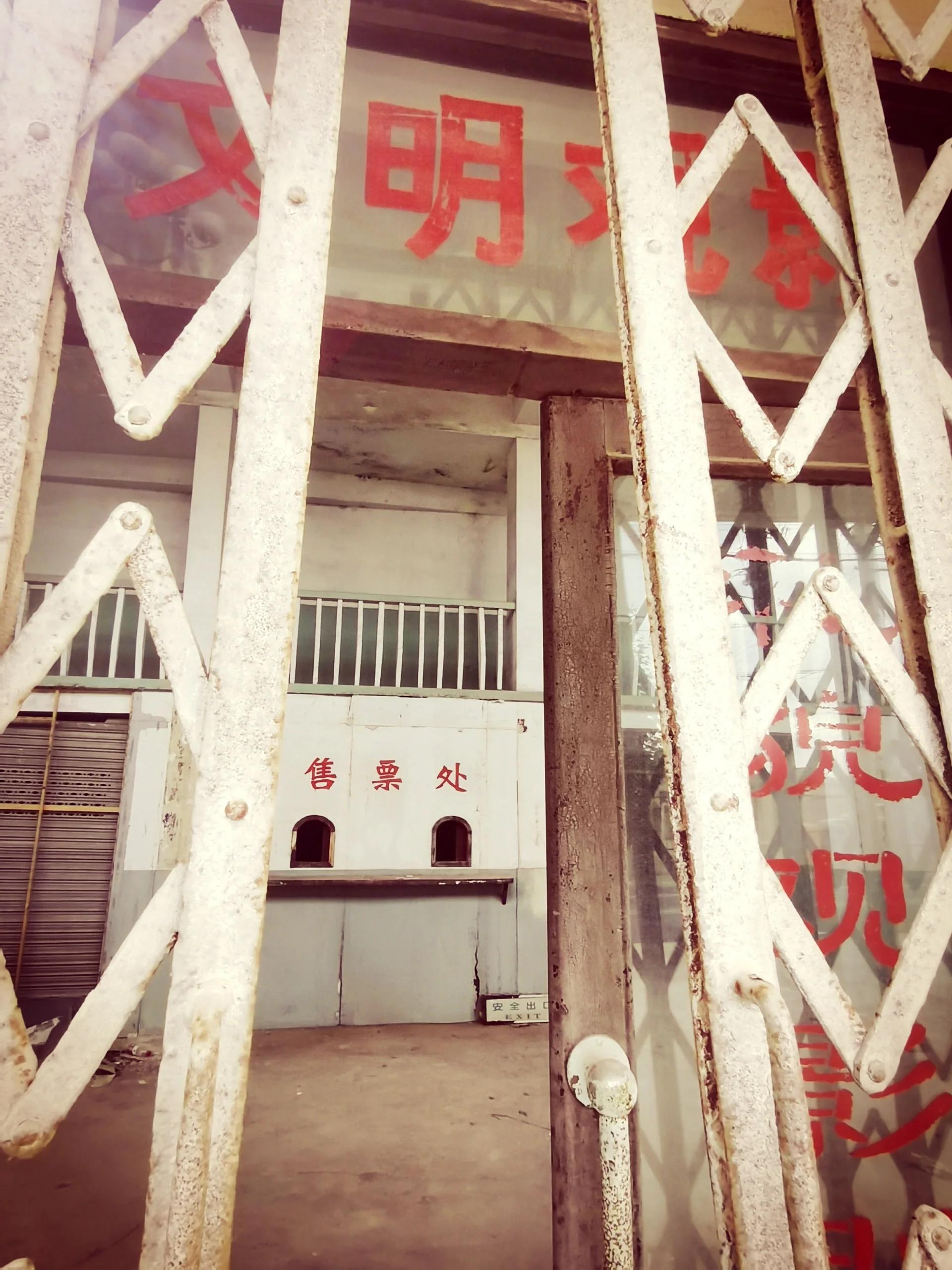 宣城广德牛头山 2023.6.23