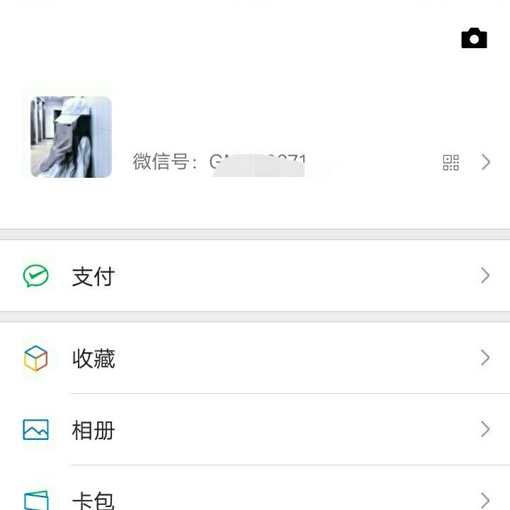 空白网名 在qq和微信中,你们可以发现有很多人用的都是空白网名,那么