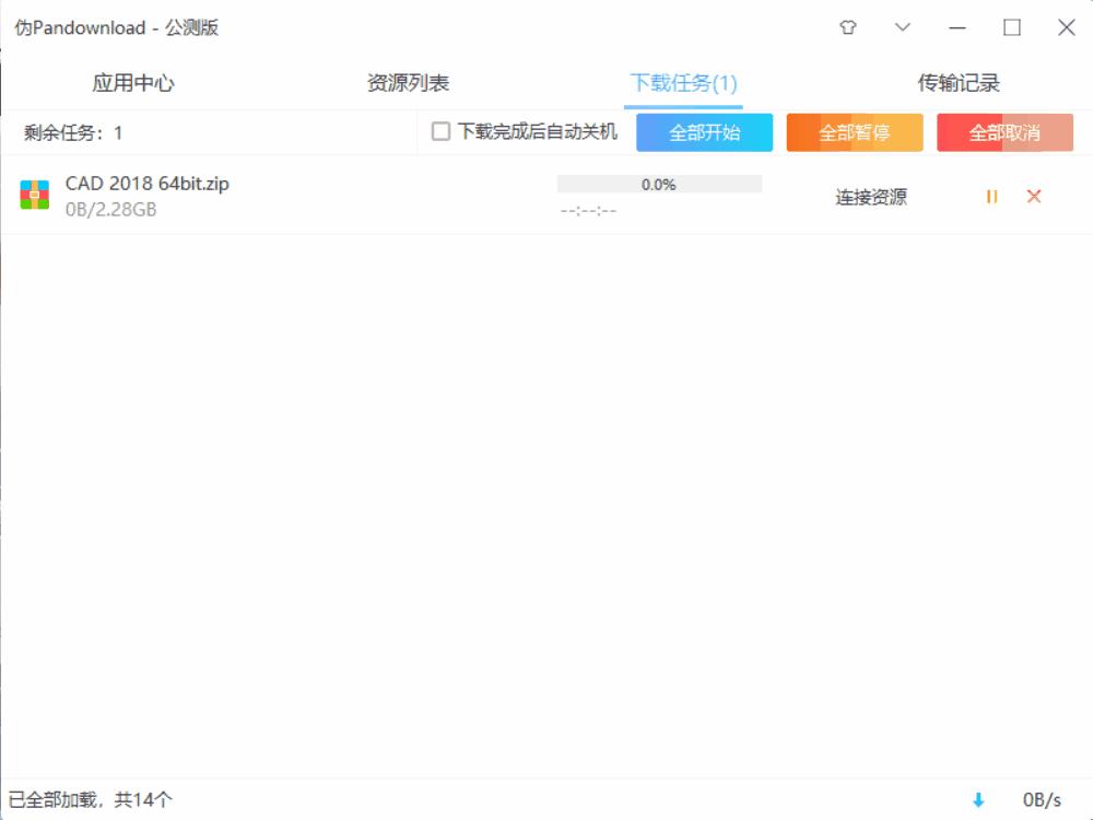 关于2022最好百度网盘搜索引擎的信息