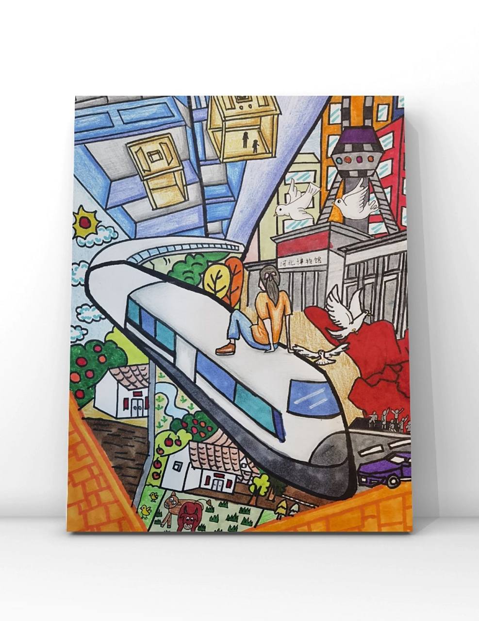 家乡变化主题绘画(河北石家庄)   家乡变化主题绘画(河北石家庄)