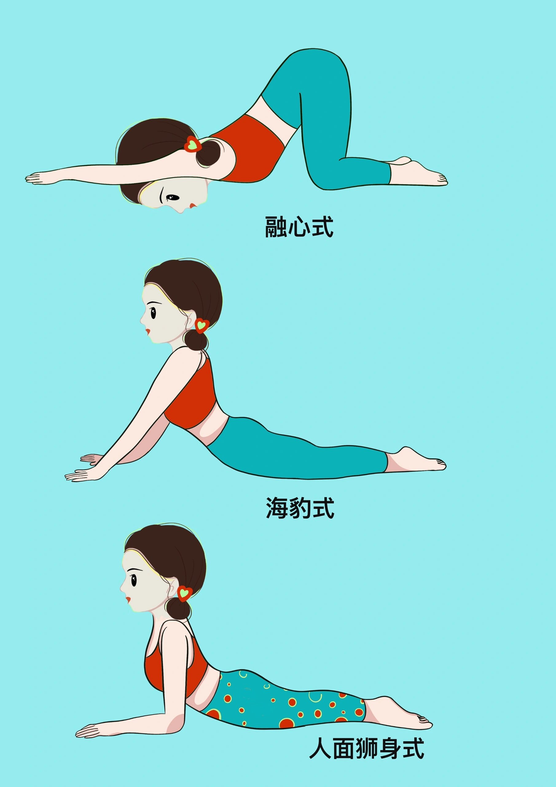 (第30天)97最全阴瑜伽体式合集 "大动不如小动,小动不如不动"放弃