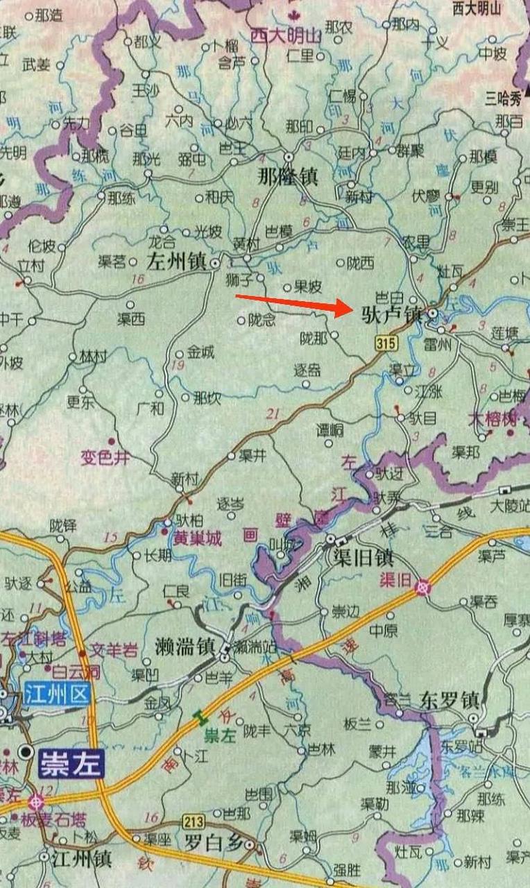 湖北网友"161师"问:请问广西崇左有个叫驮卢的地方,七十年代叫驮卢