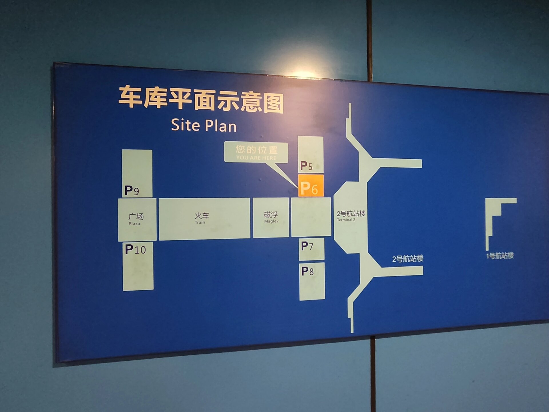 虹桥机场t2航站楼导览图 上海虹桥机场t2航站楼与t1航站楼不能直接