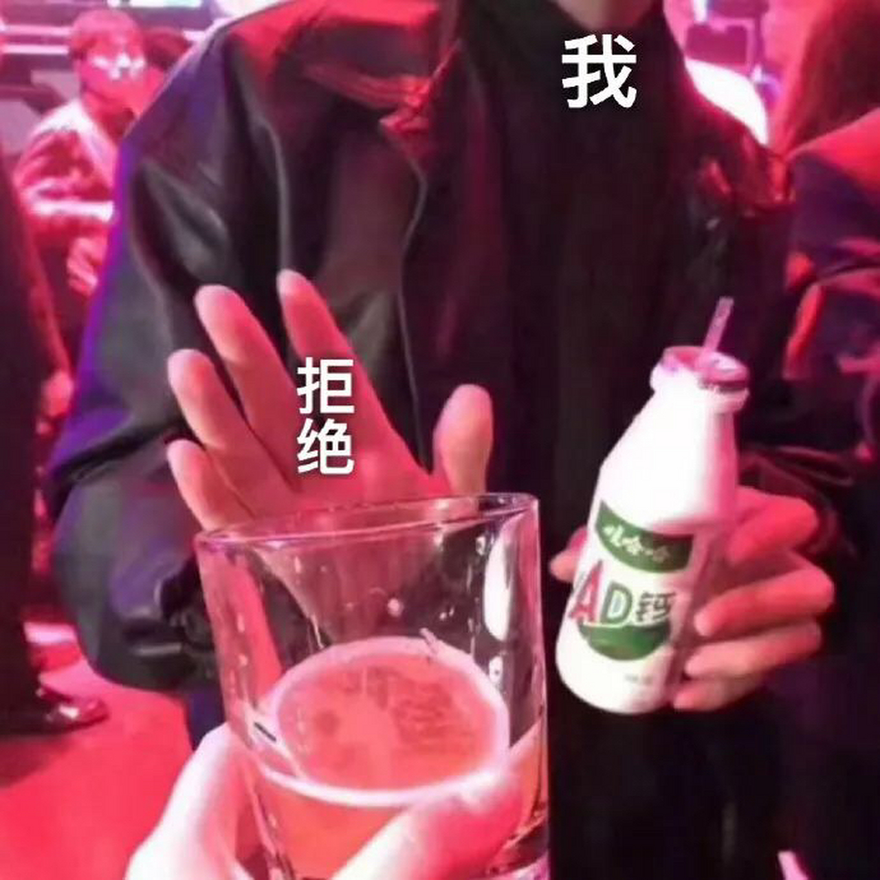 一边喝酒一边哭表情包图片