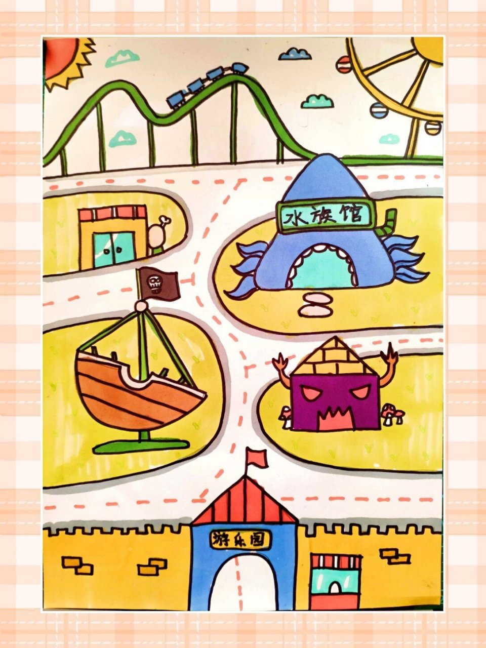 游乐场儿童画,适合中龄段儿童,喜欢游乐场 整张画先从下面的大门和