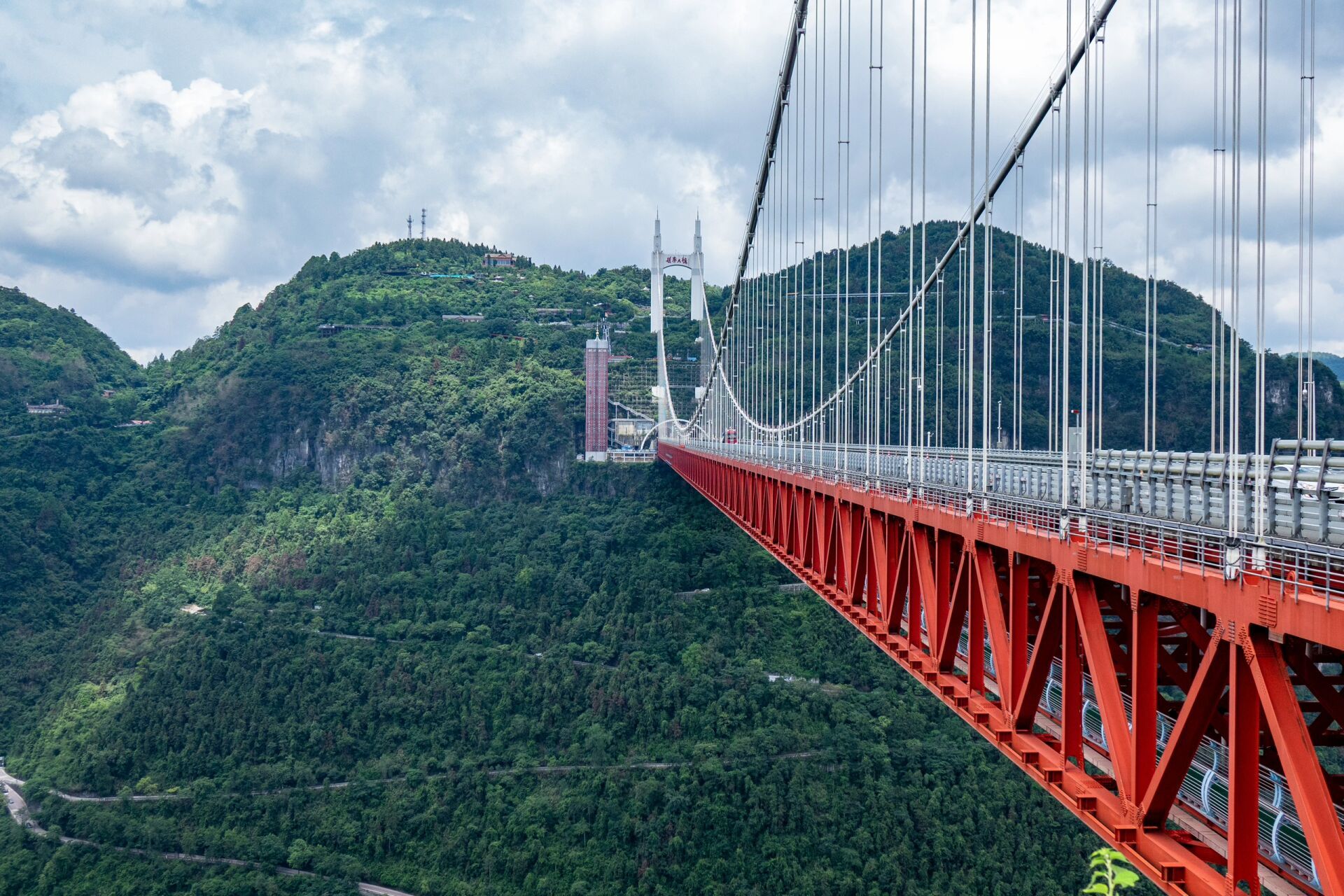 少数民族古城行:矮寨大桥和德夯苗寨 矮寨大桥和德夯苗寨 8215