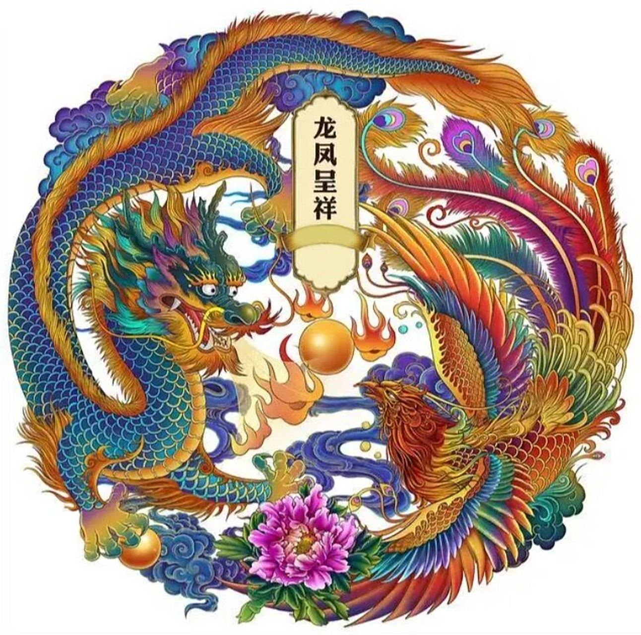 "龙凤呈祥"的传说 在中国文化中, 龙和凤各代表着吉祥如意, 龙凤组合